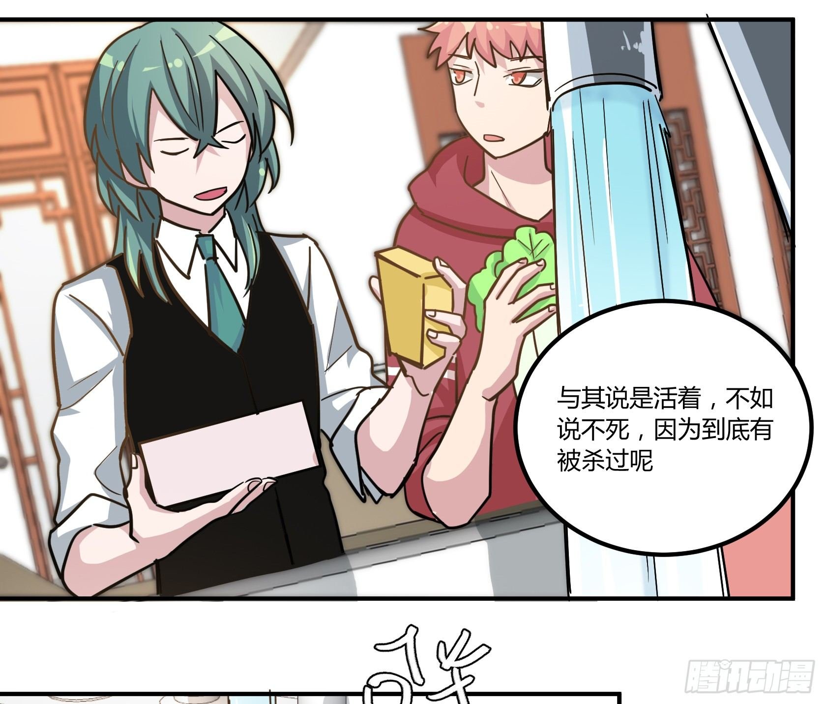 你怎么还不回家！