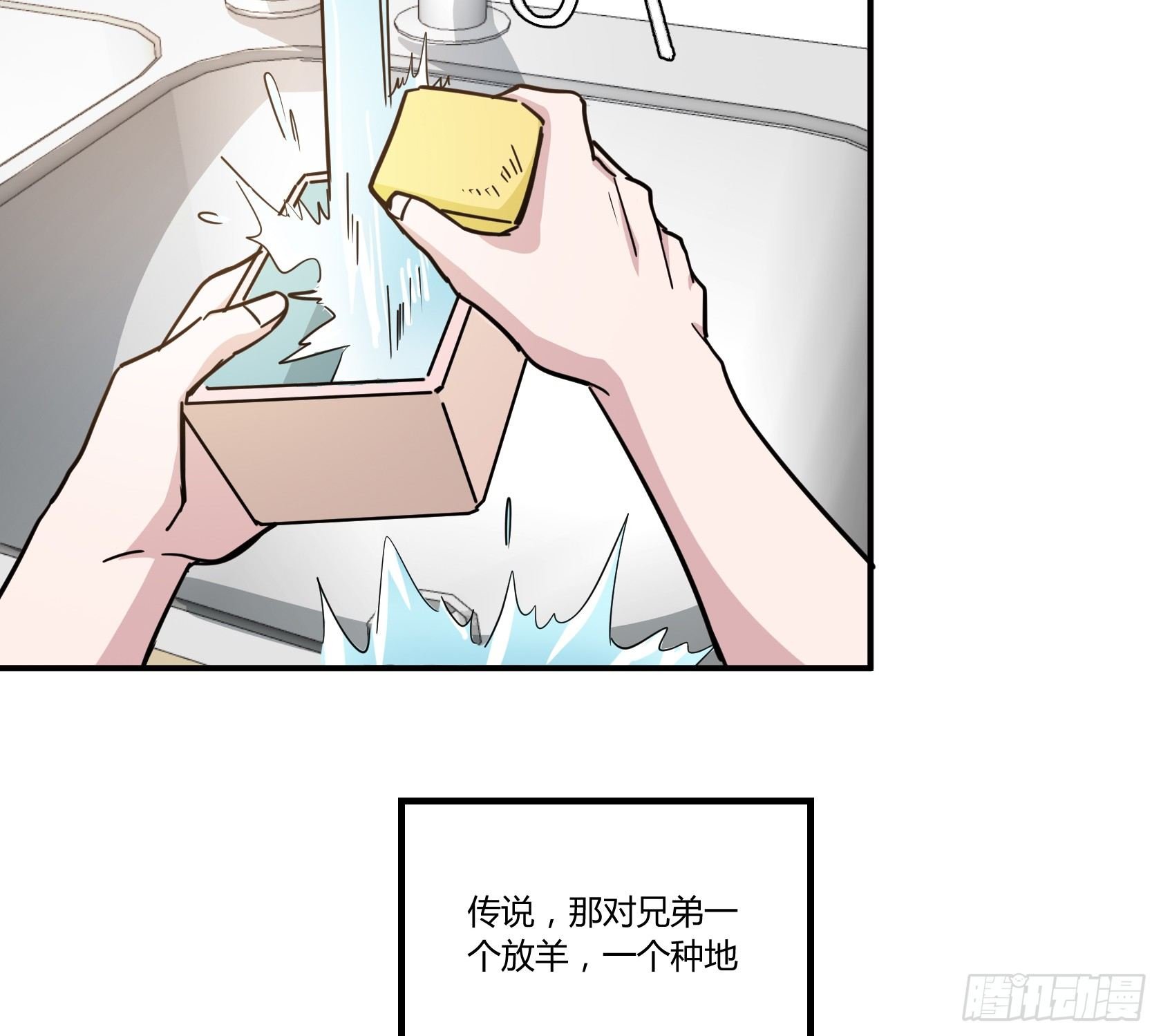你怎么还不回家！
