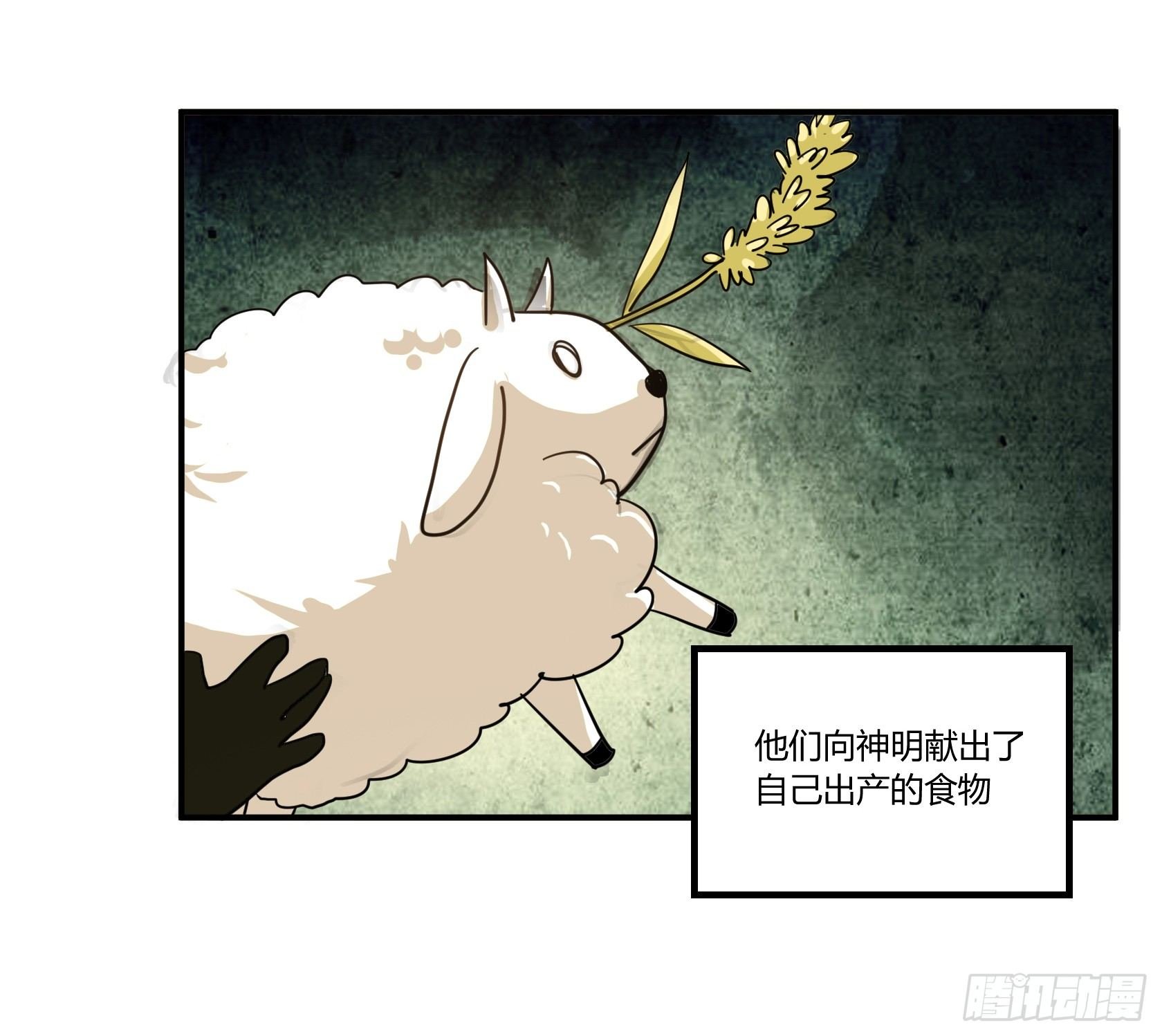 你怎么还不回家！