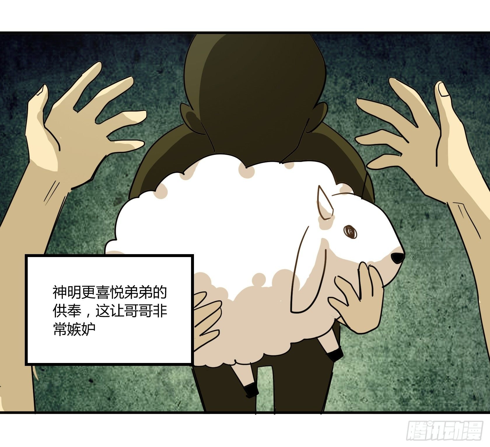 你怎么还不回家！