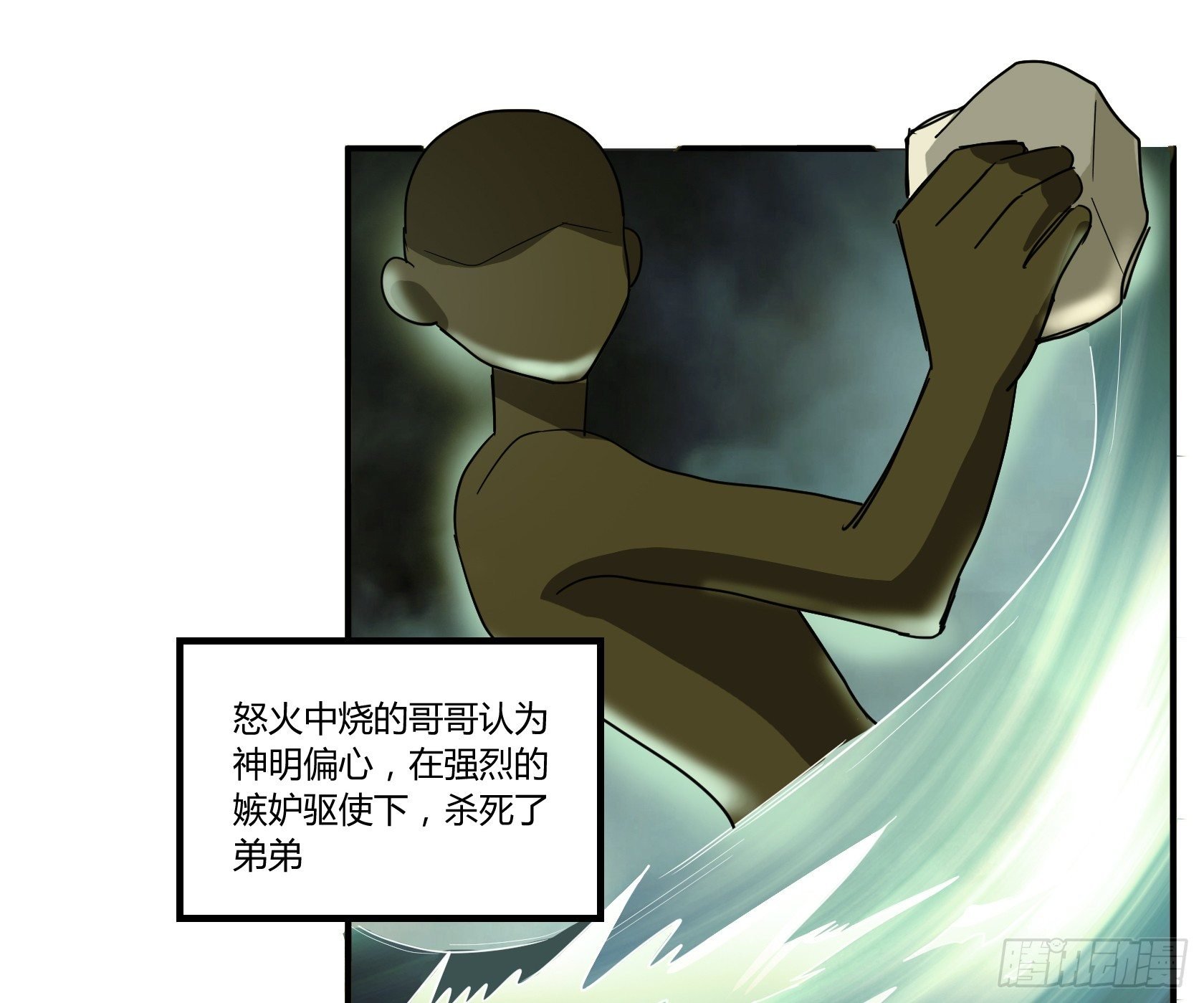 你怎么还不回家！