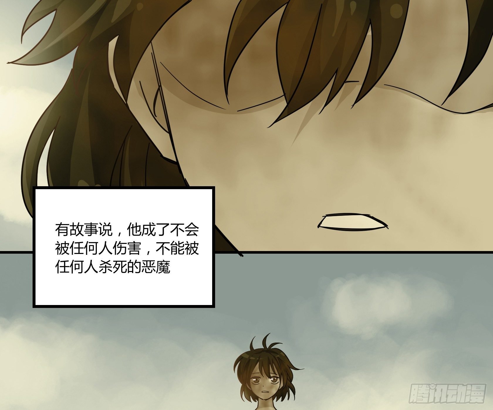 你怎么还不回家！
