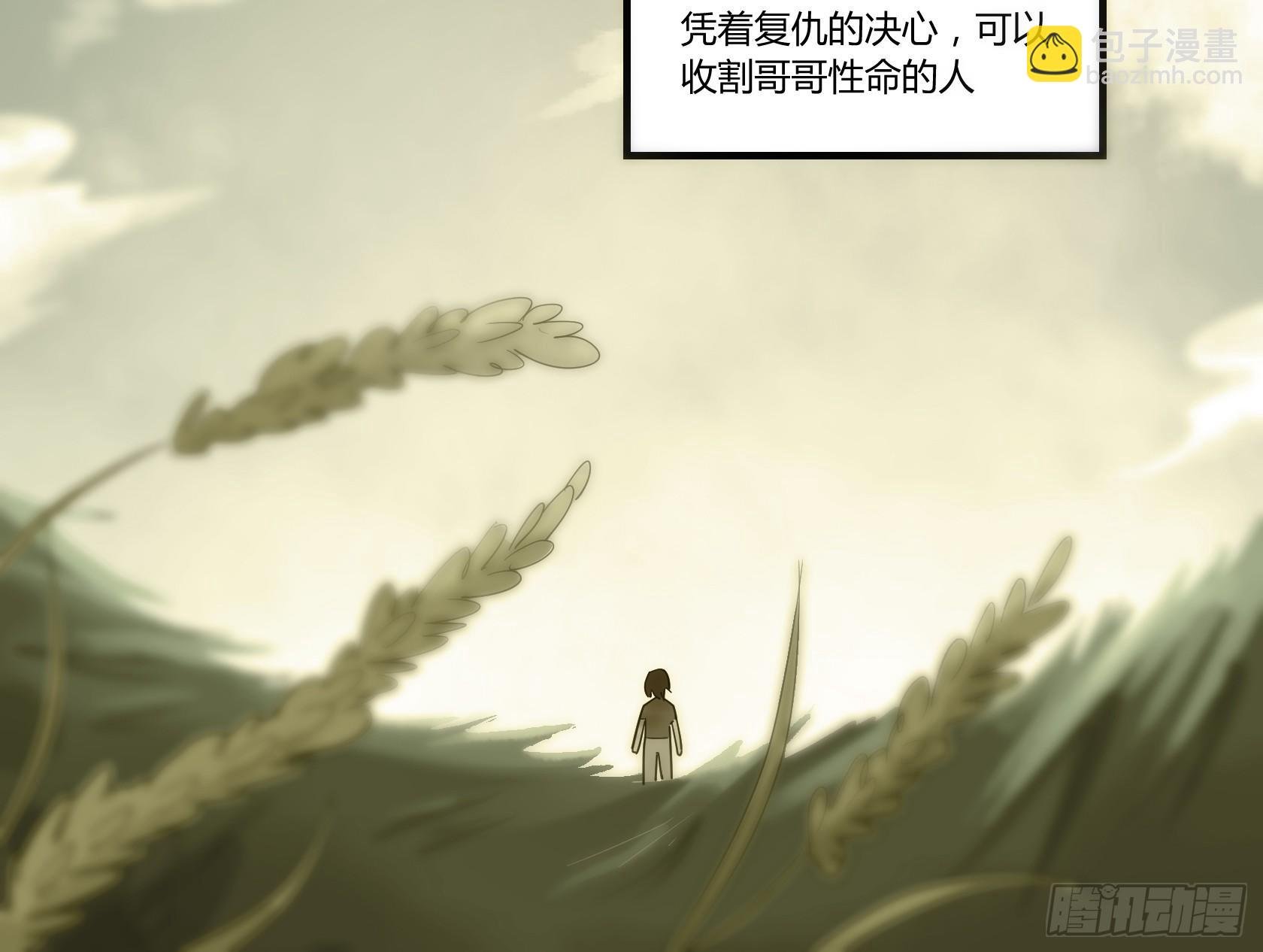 你怎么还不回家！