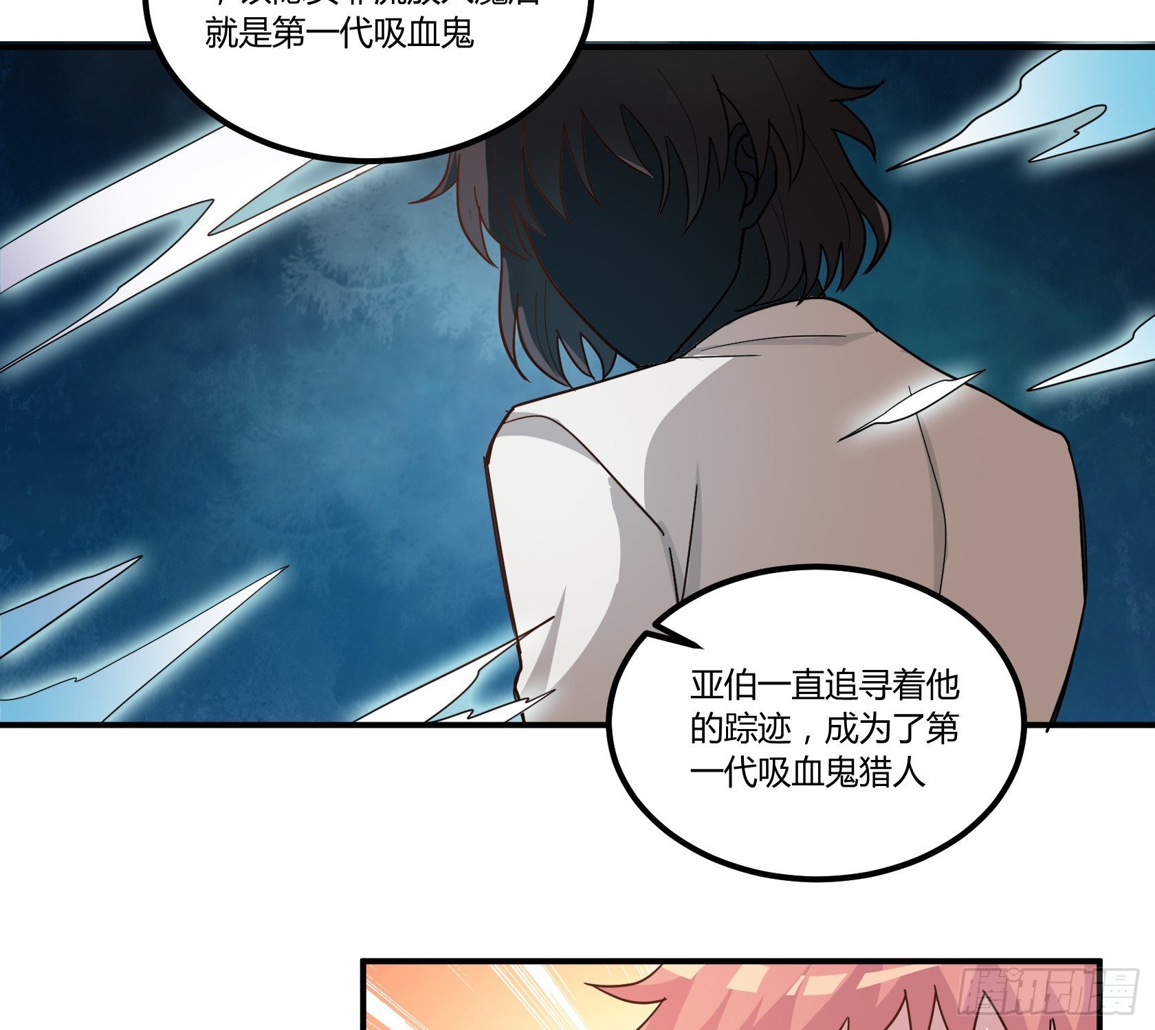 你怎么还不回家！