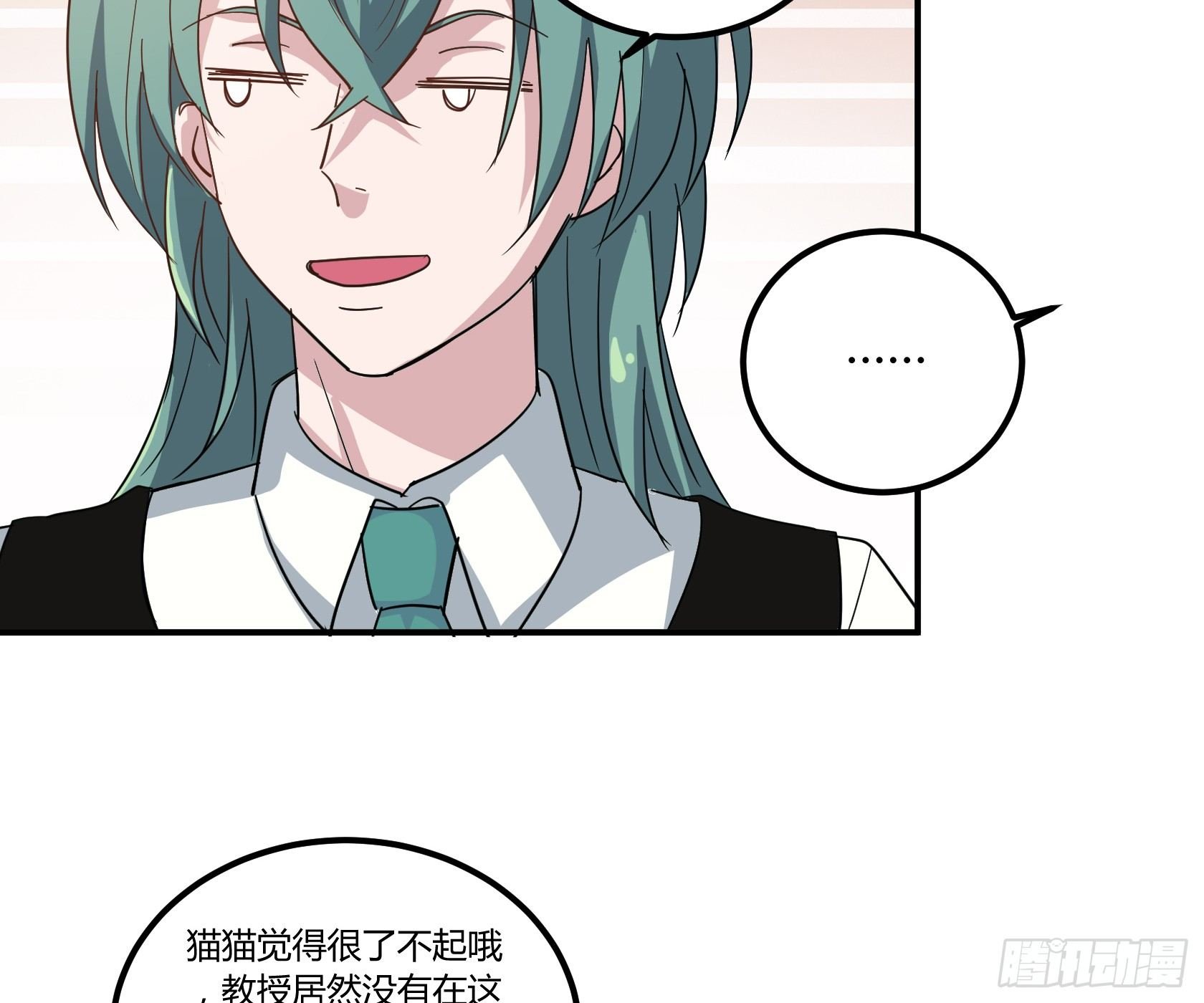 你怎么还不回家！