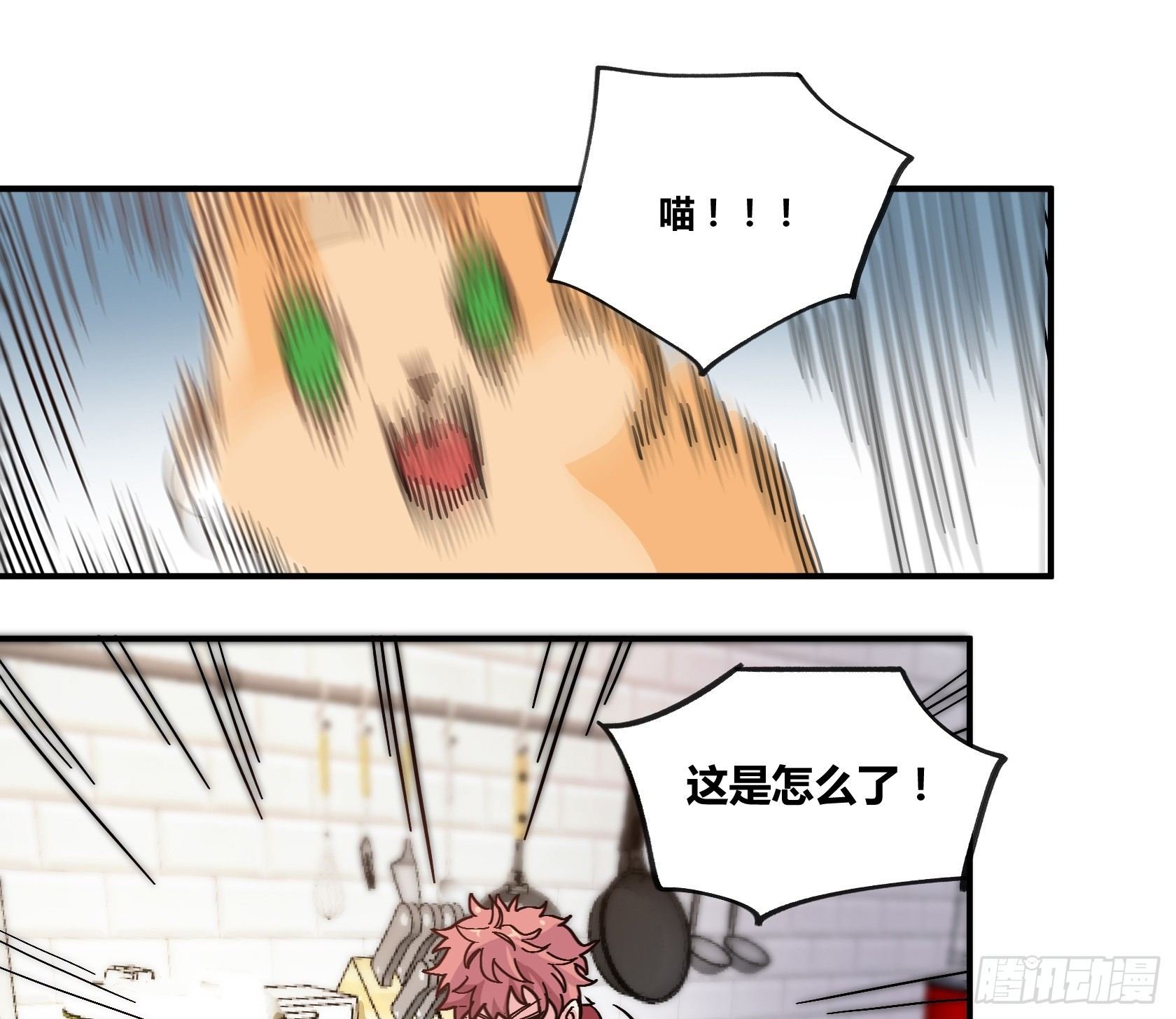 我得去救他！
