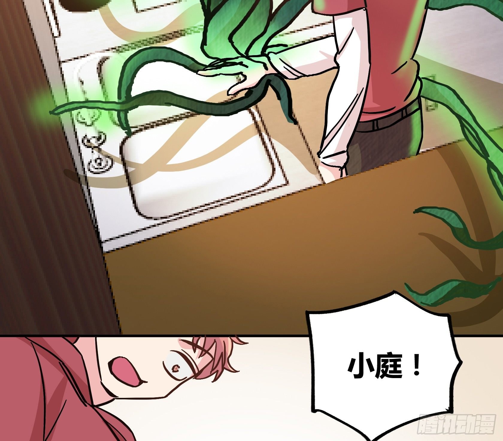 我得去救他！