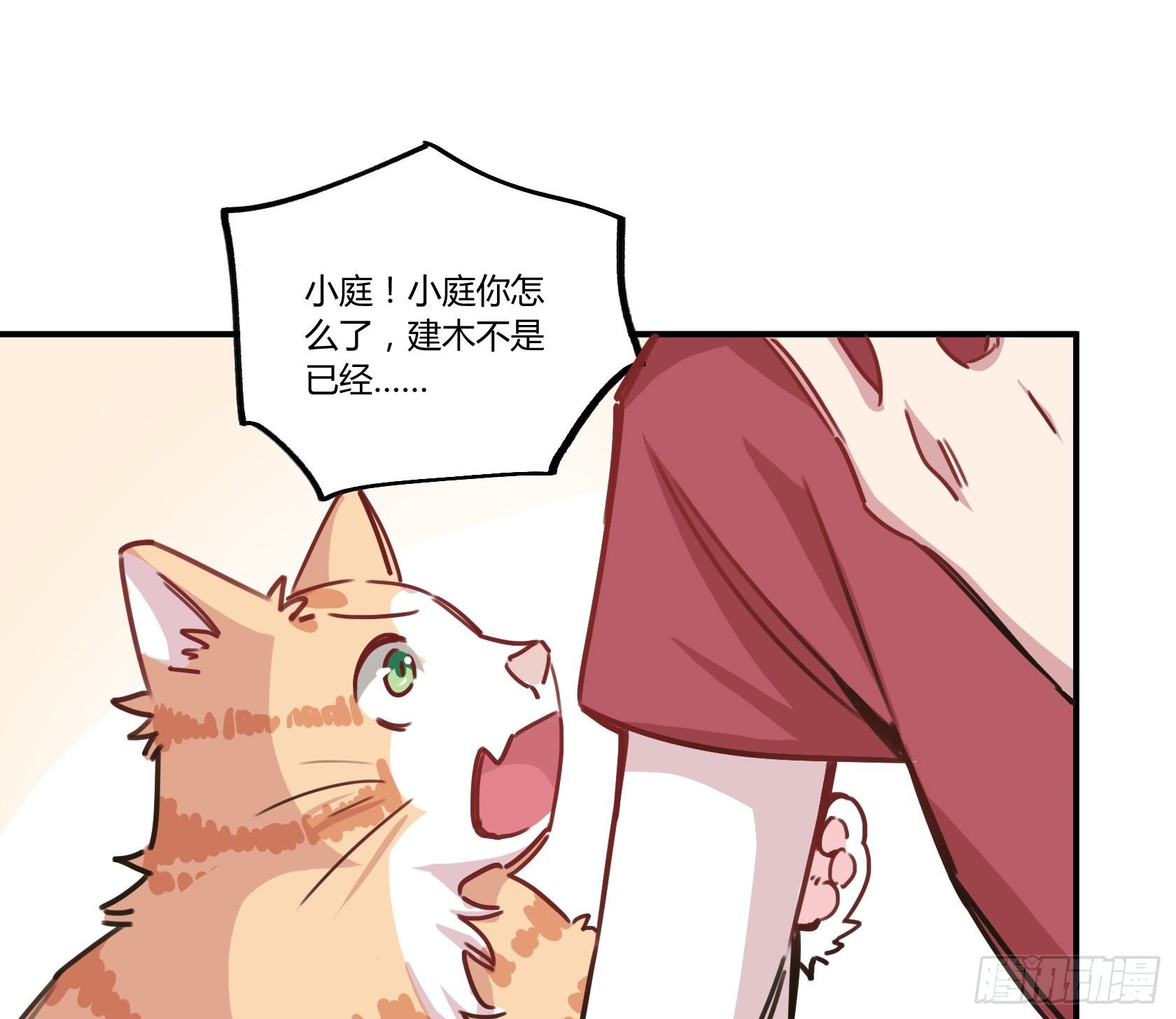 我得去救他！