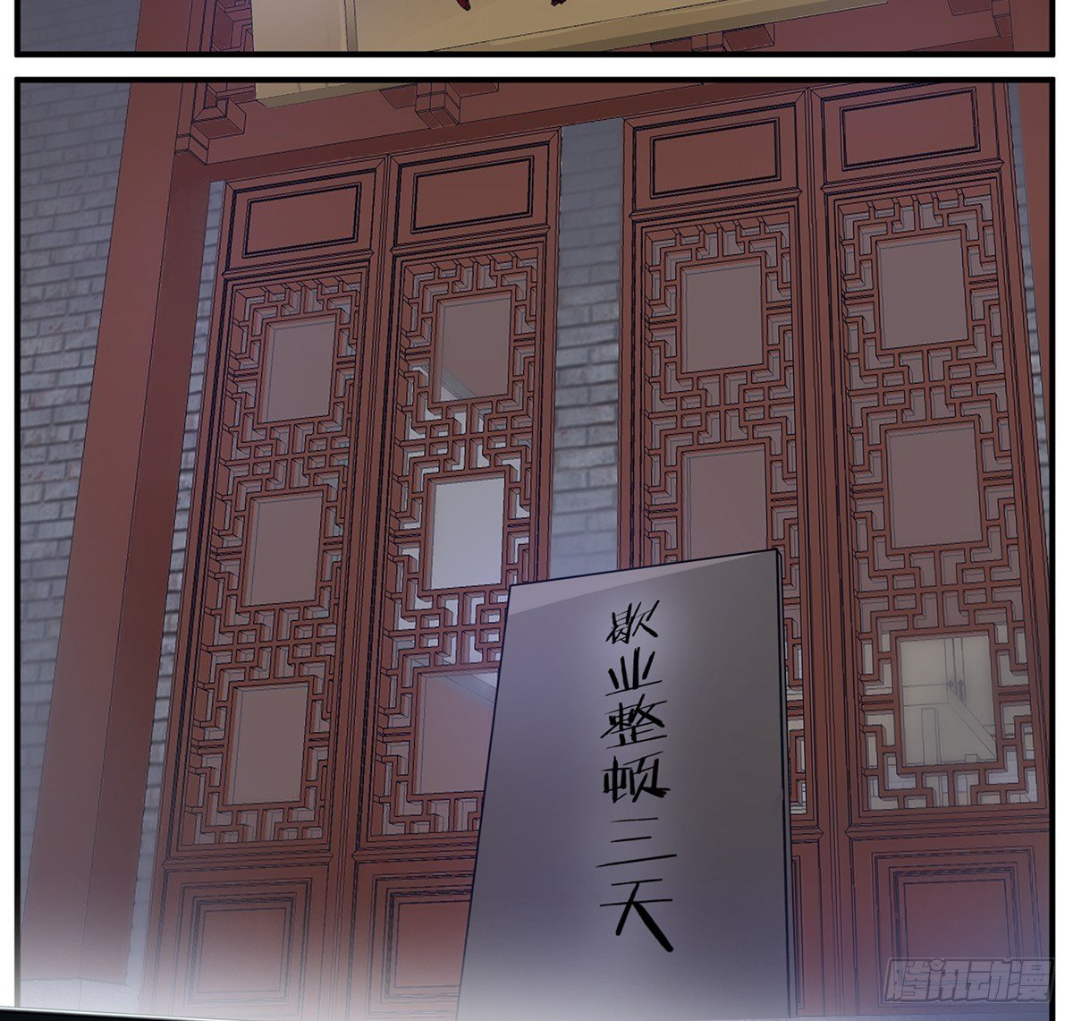 不速之客