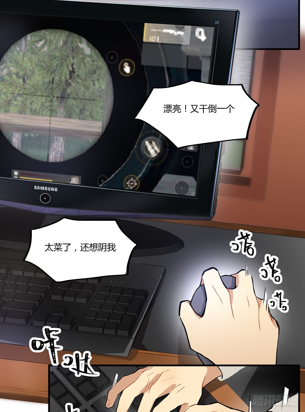 不速之客