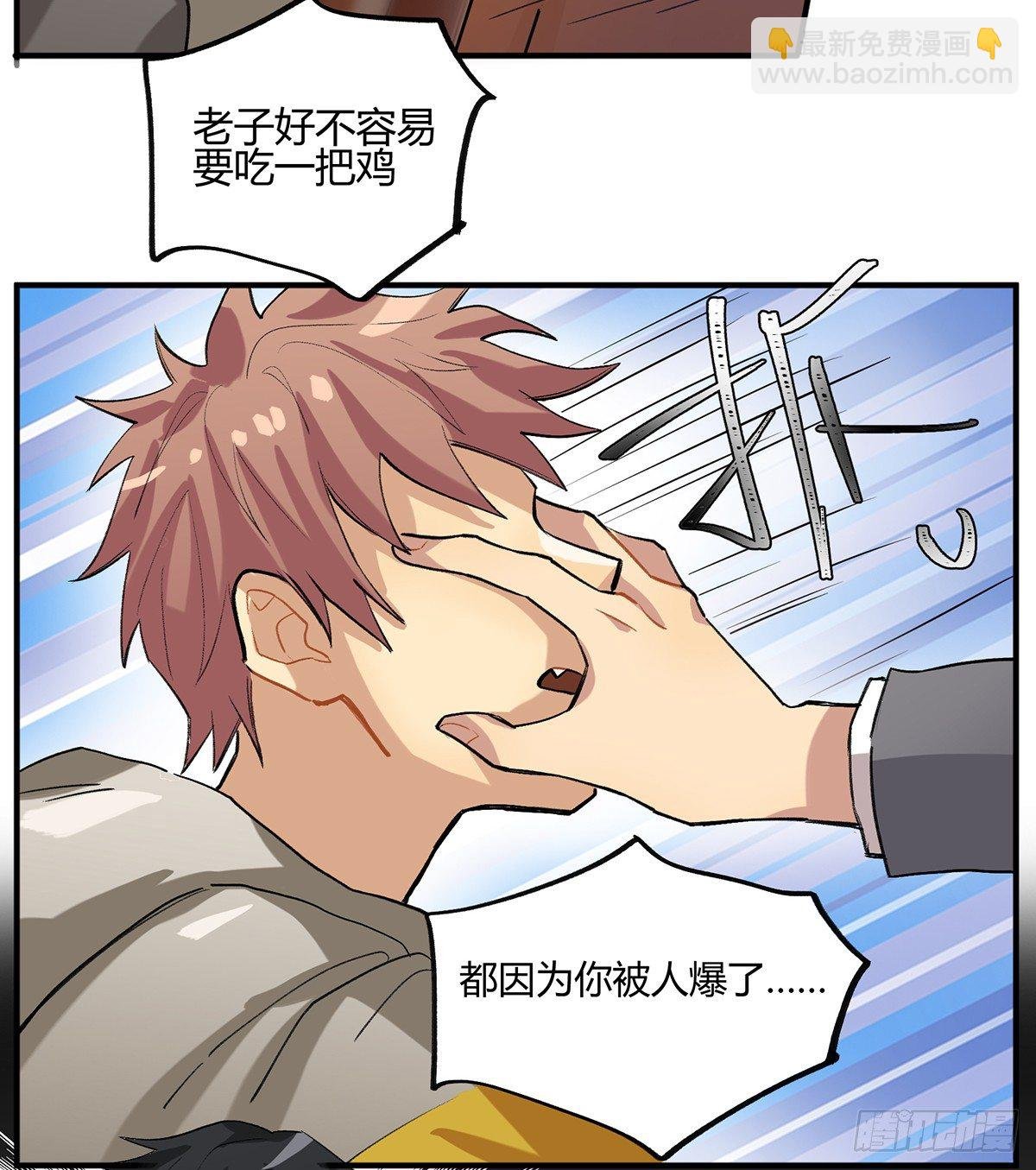 不速之客