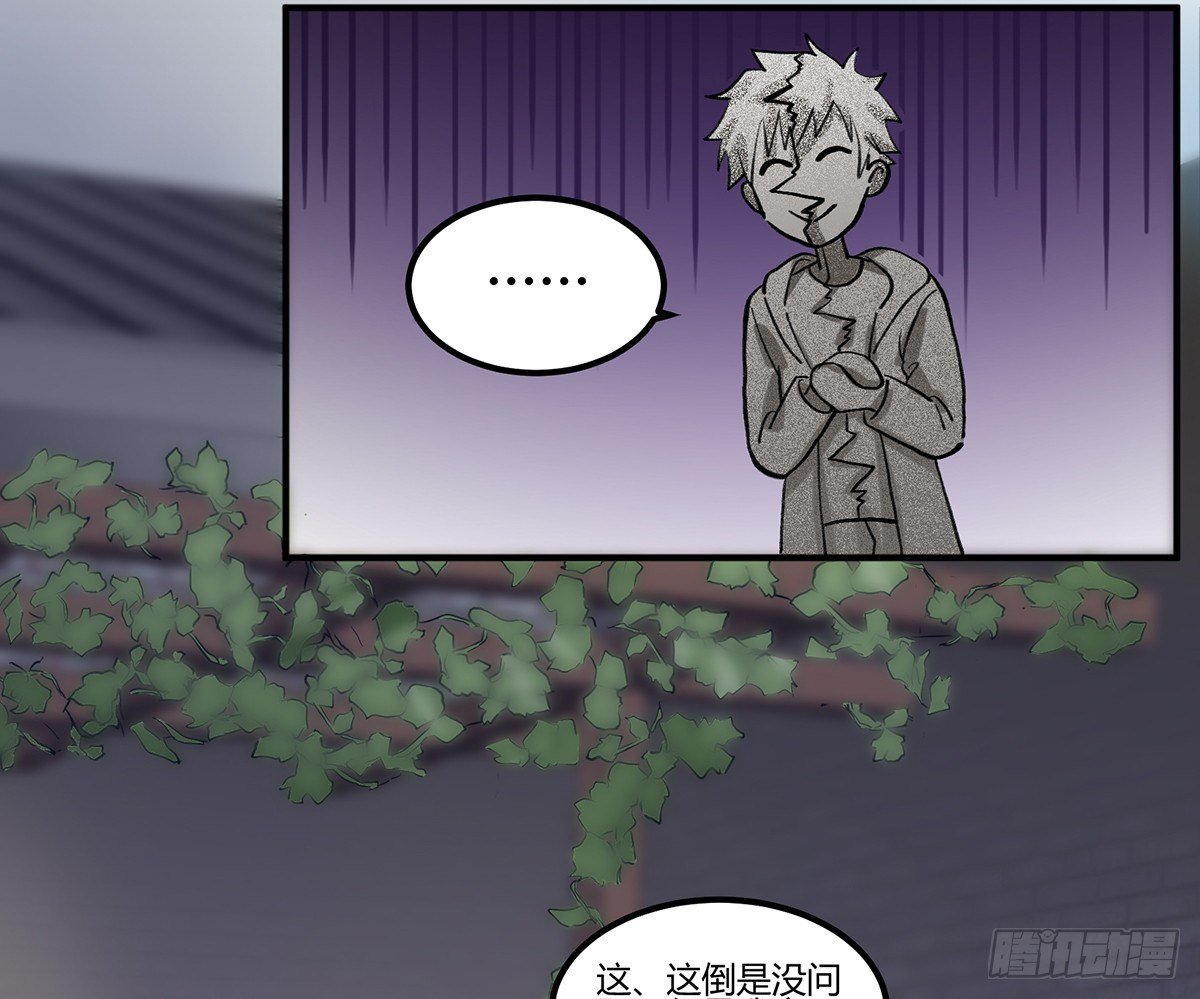 不速之客
