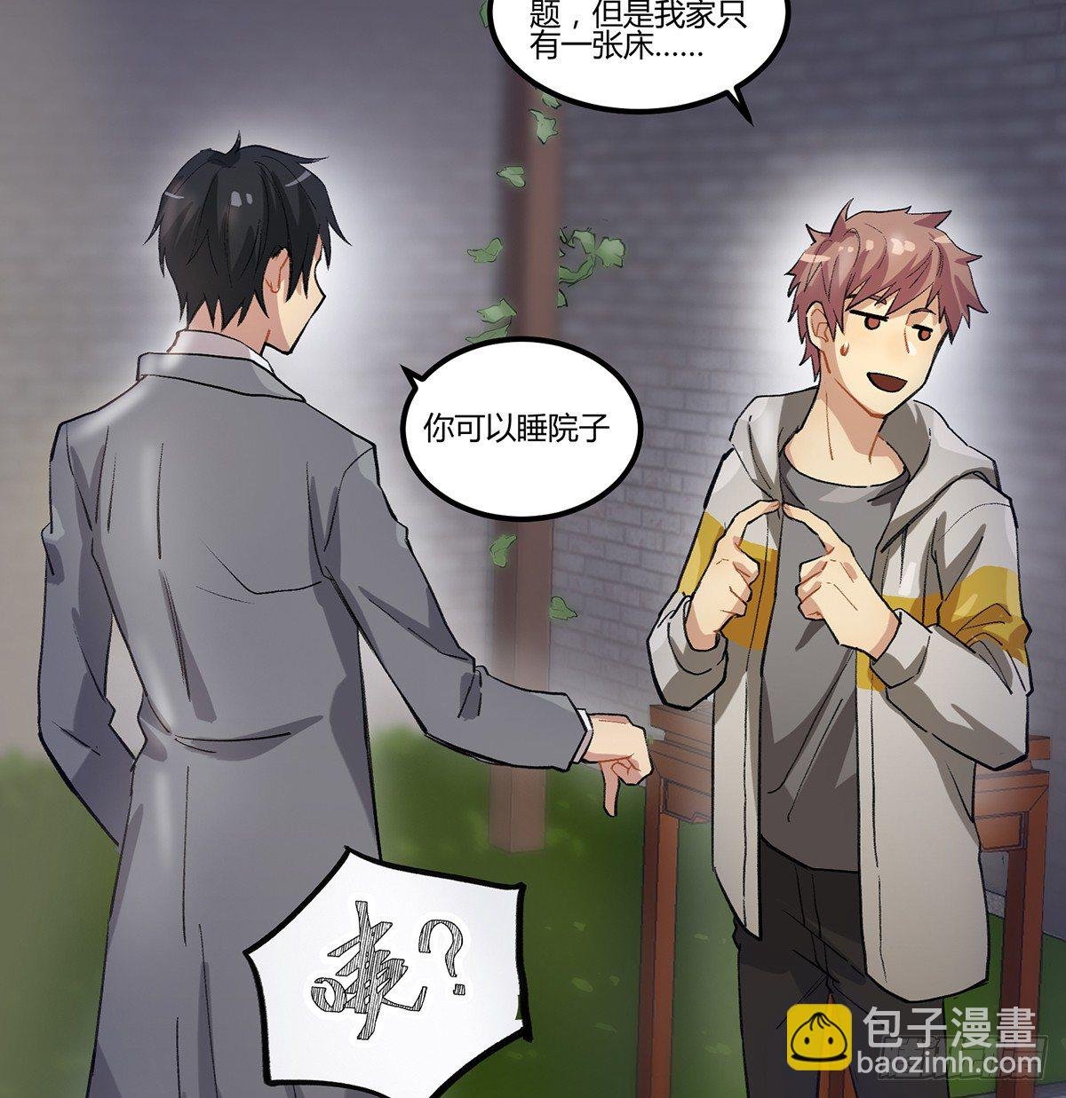不速之客