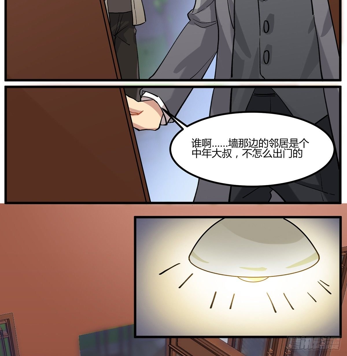 不速之客