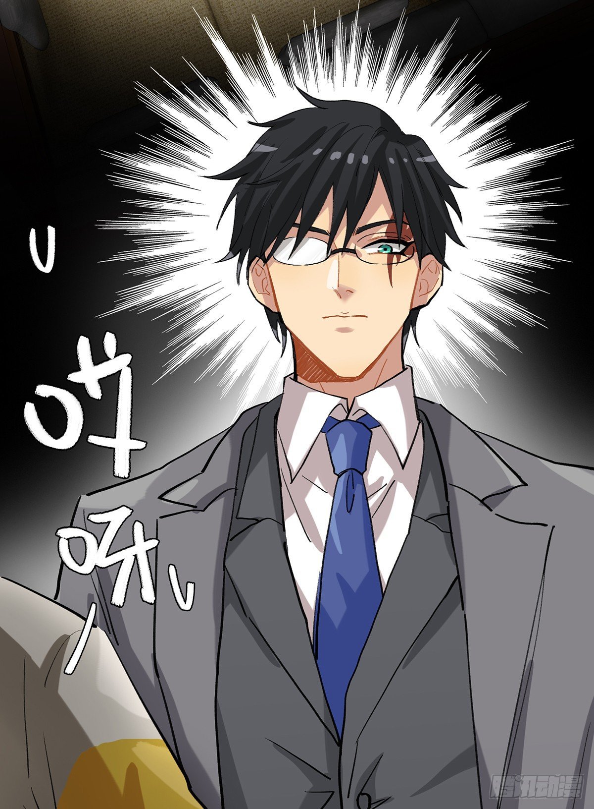不速之客