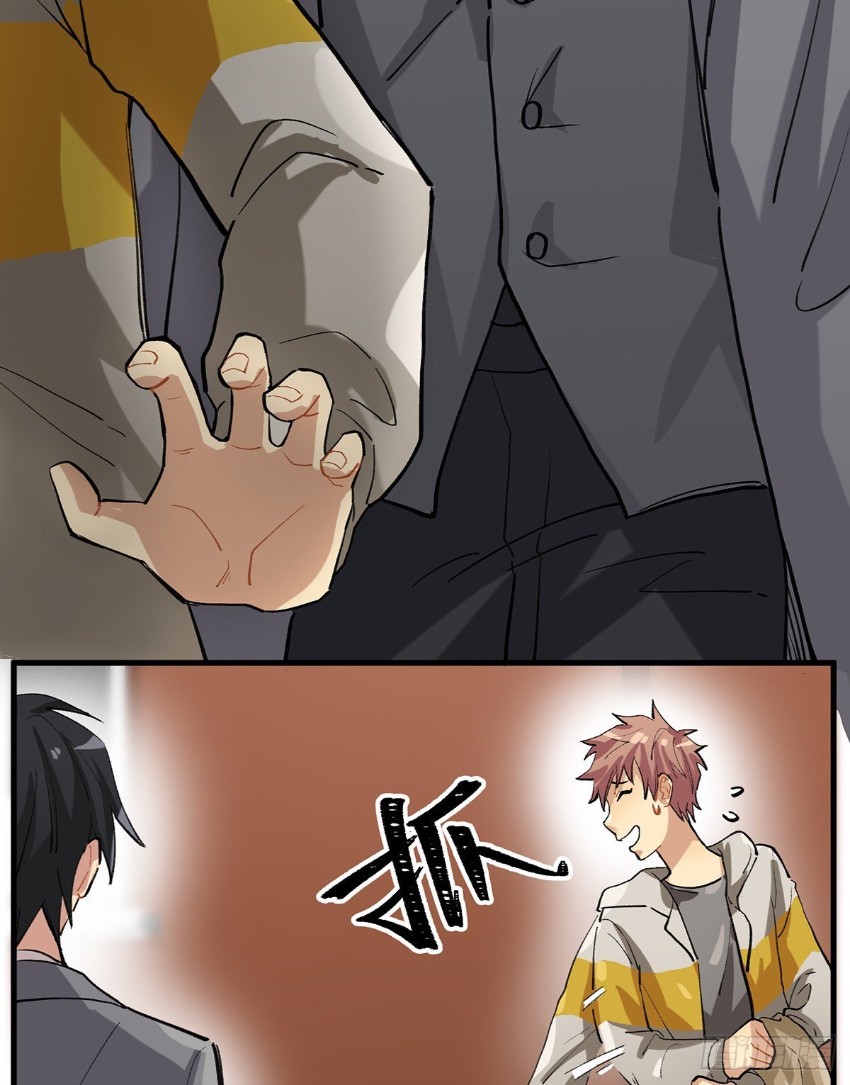 不速之客