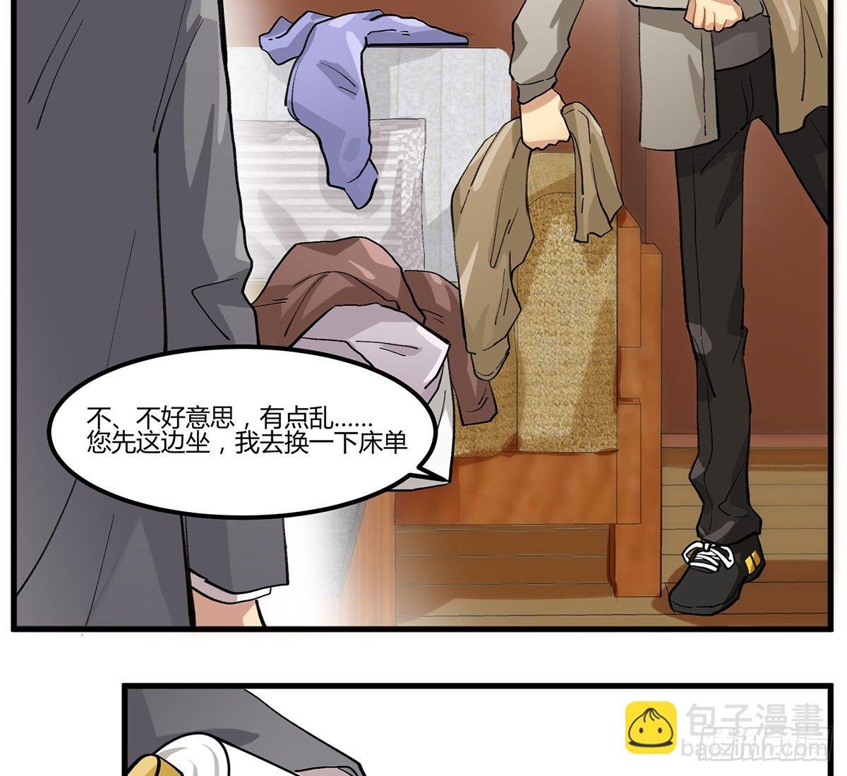 不速之客