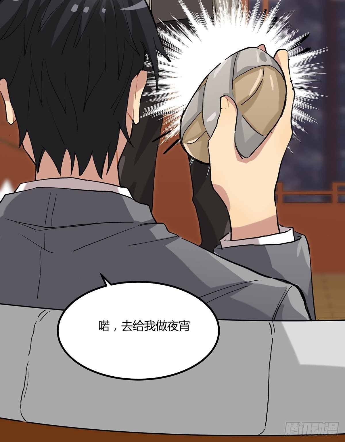不速之客
