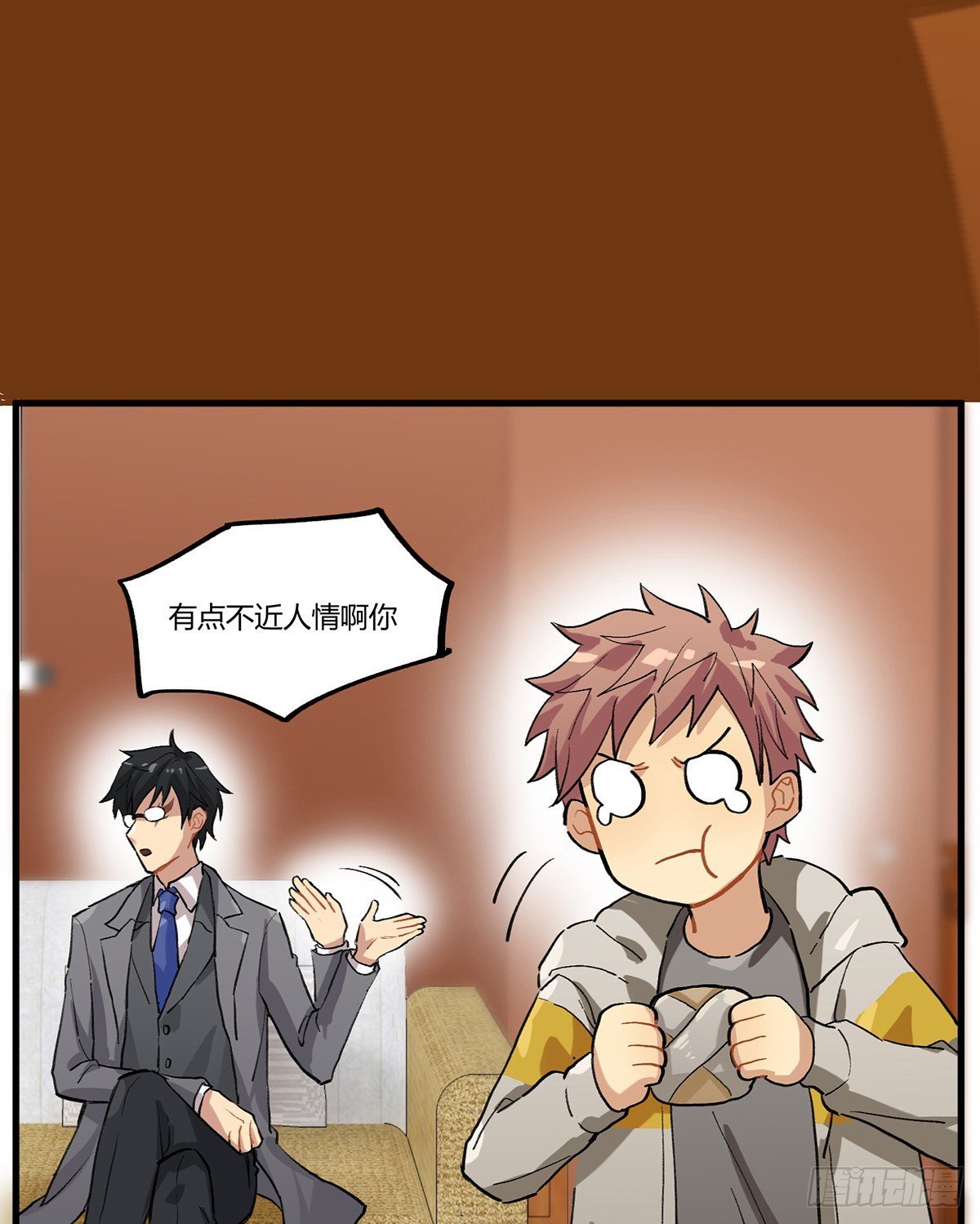 不速之客