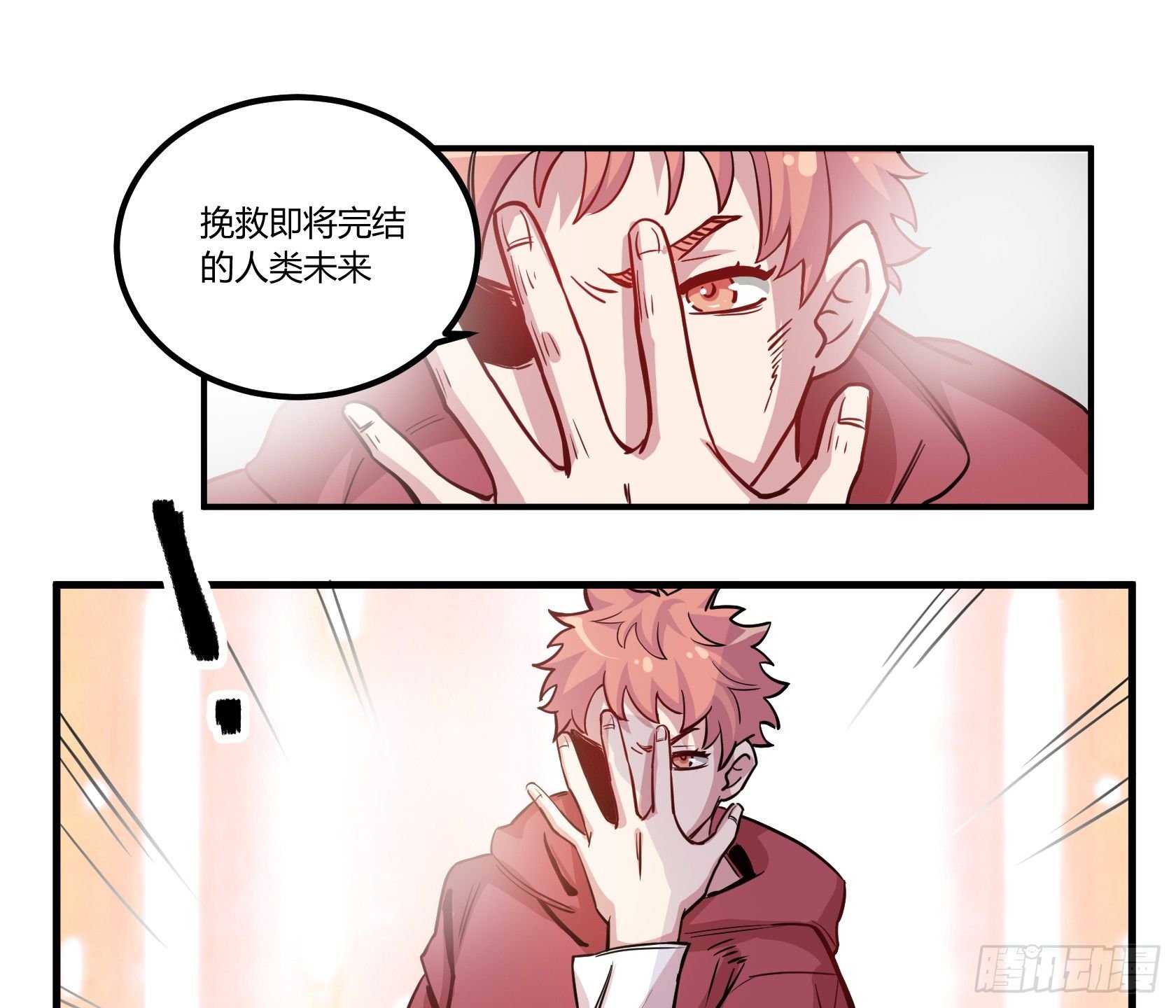 师父你是树人吗？