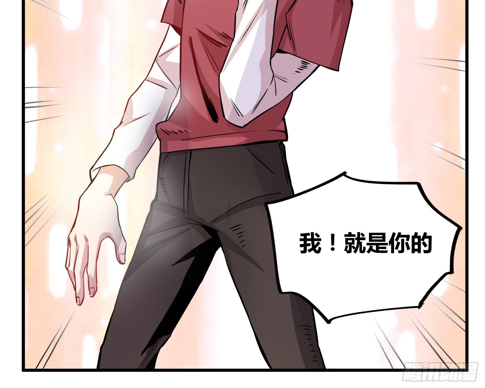 师父你是树人吗？