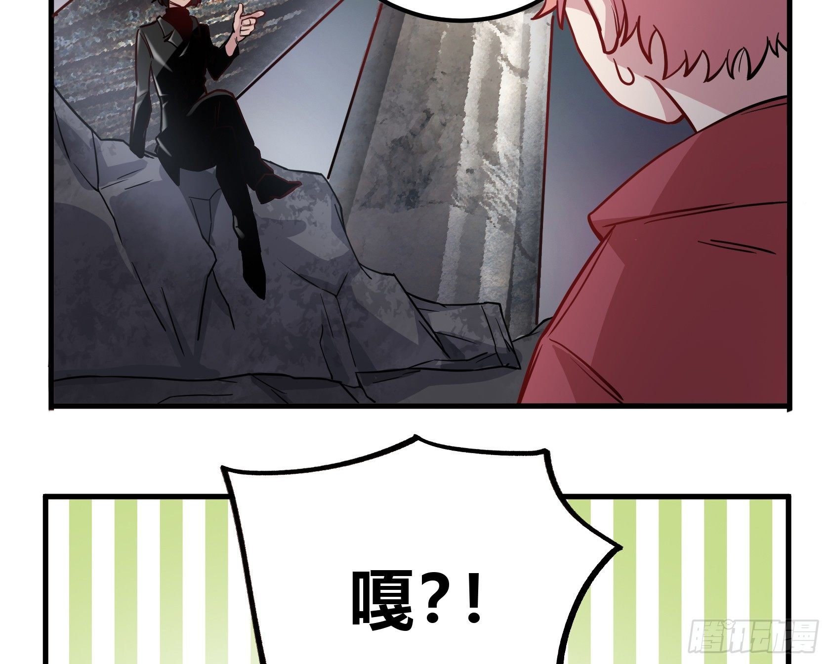师父你是树人吗？
