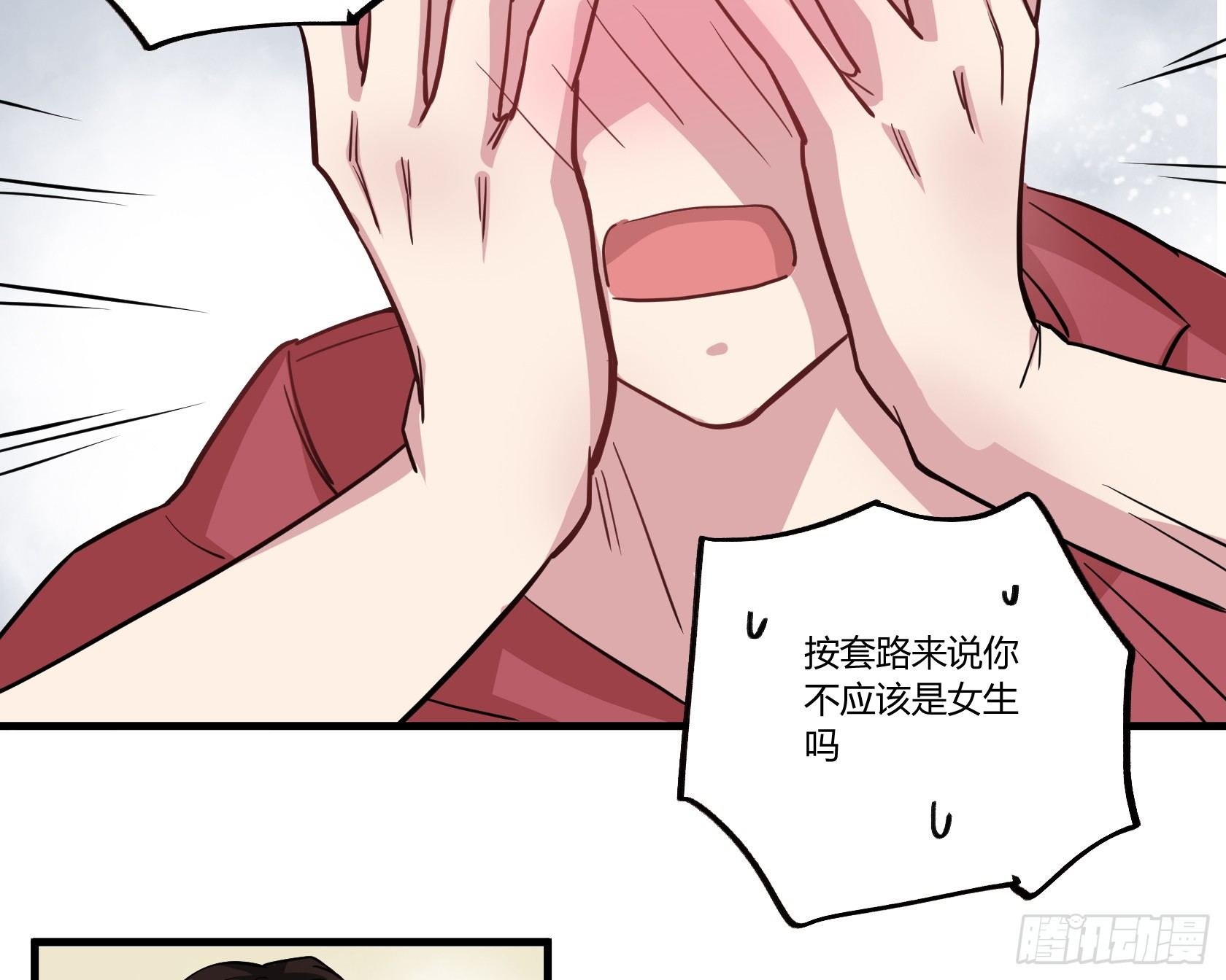 师父你是树人吗？