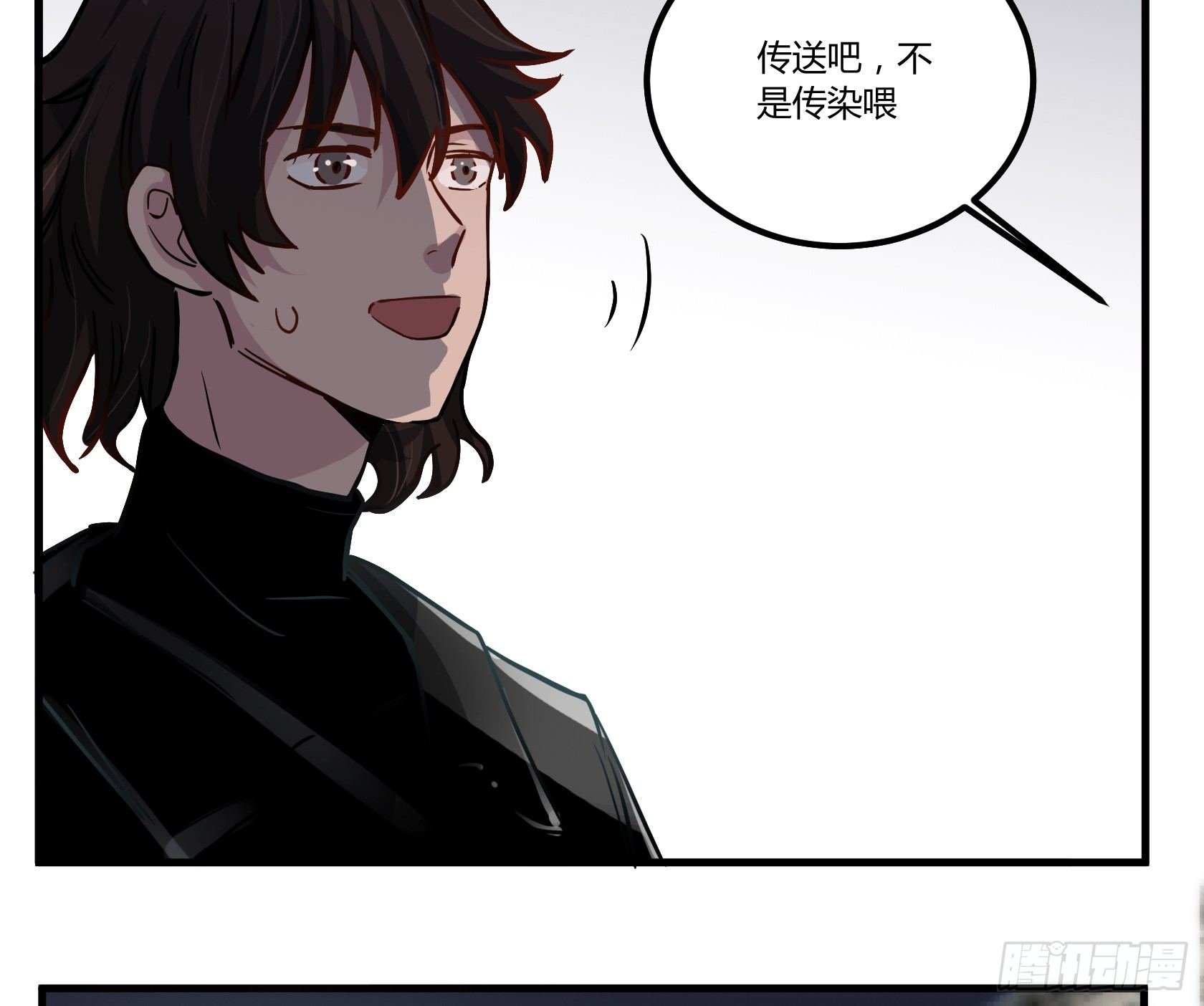 师父你是树人吗？