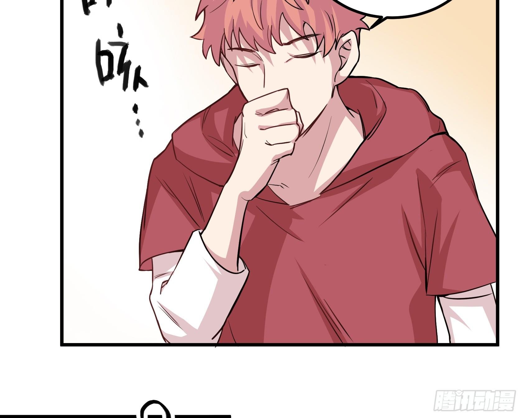 师父你是树人吗？