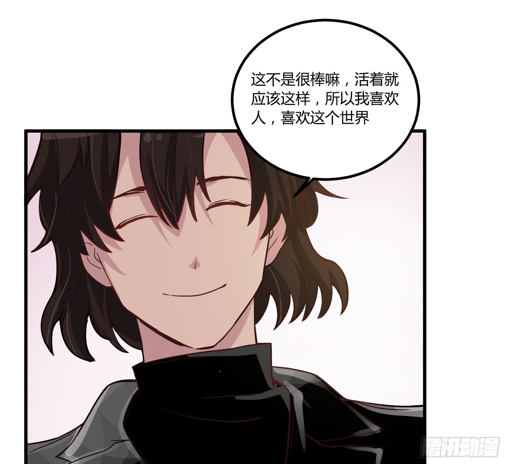 师父你是树人吗？