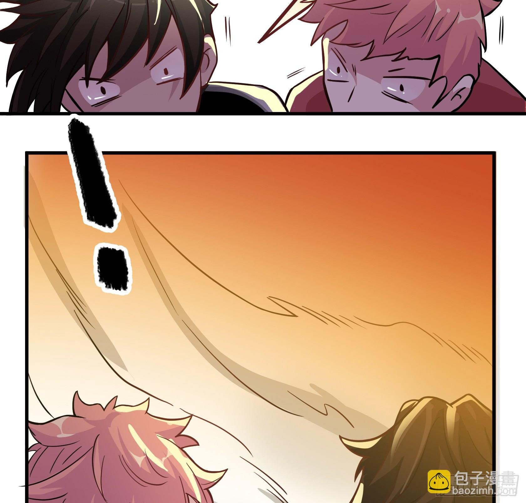 师父你是树人吗？