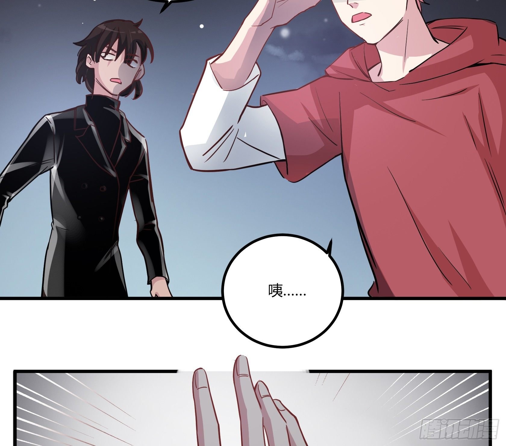 师父你是树人吗？
