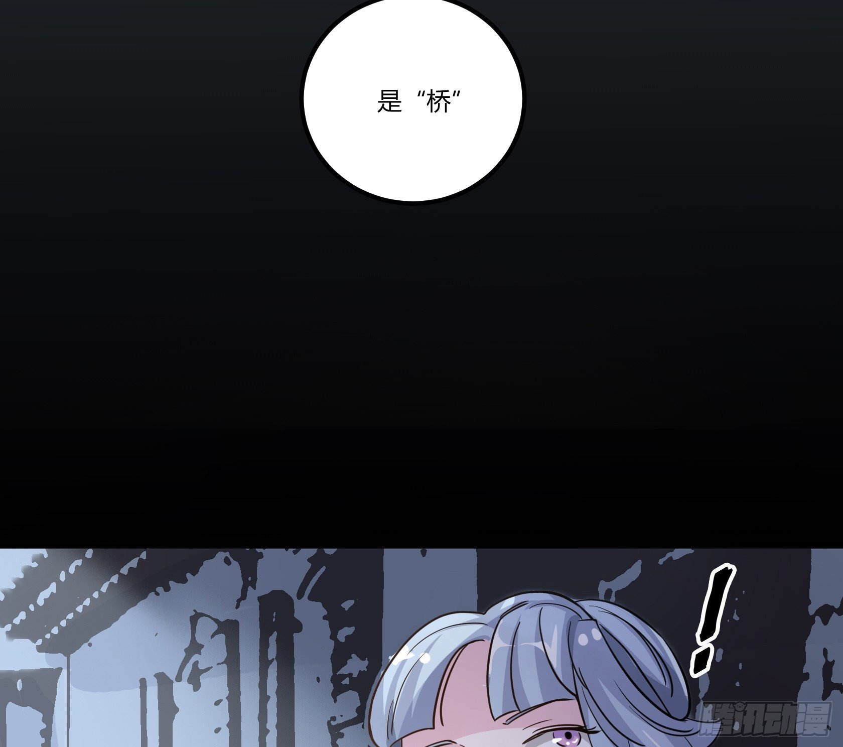 我有一种不祥的预感