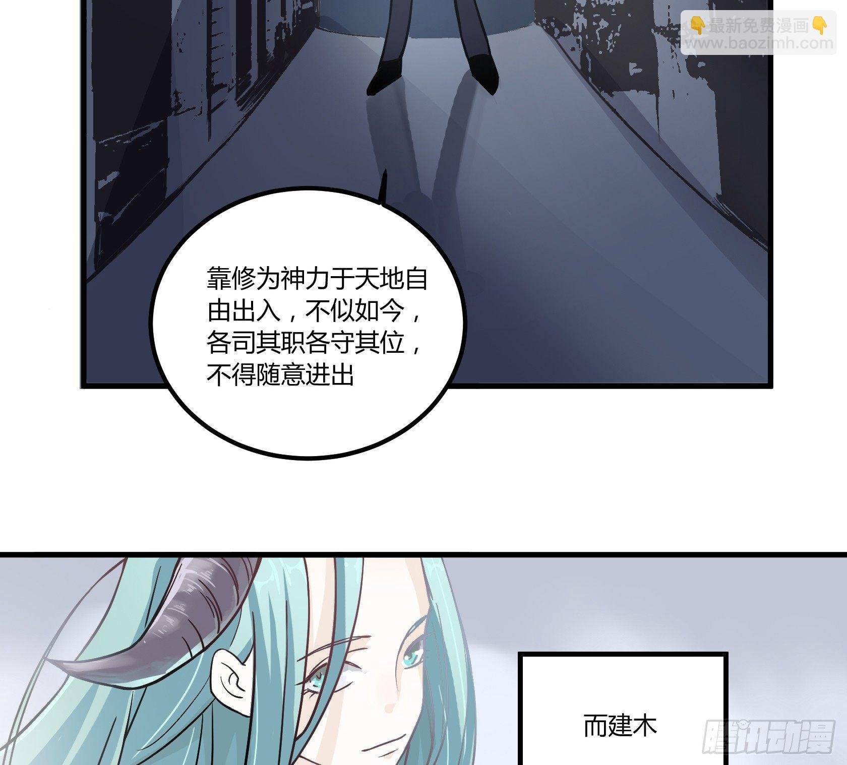 我有一种不祥的预感