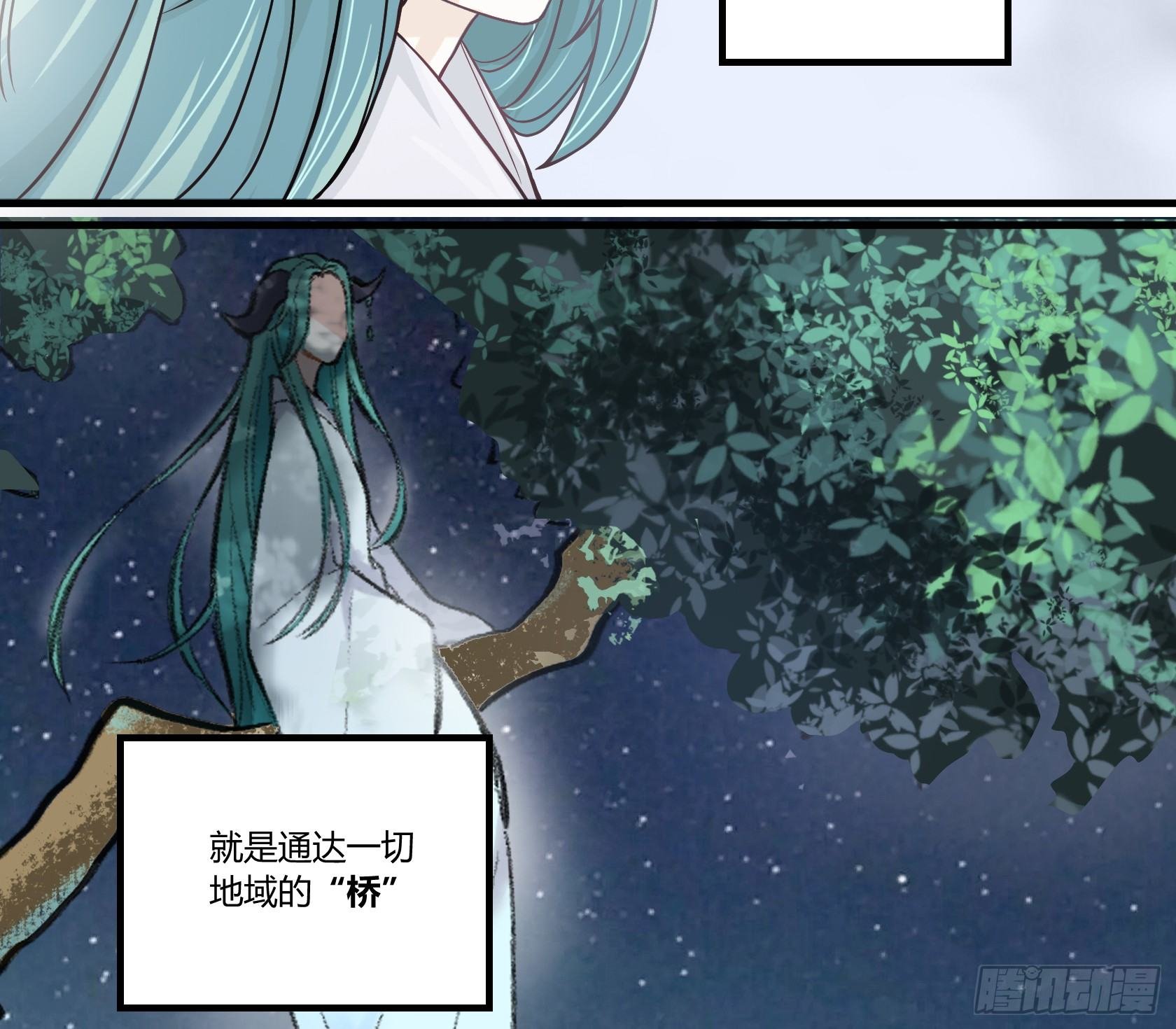 我有一种不祥的预感