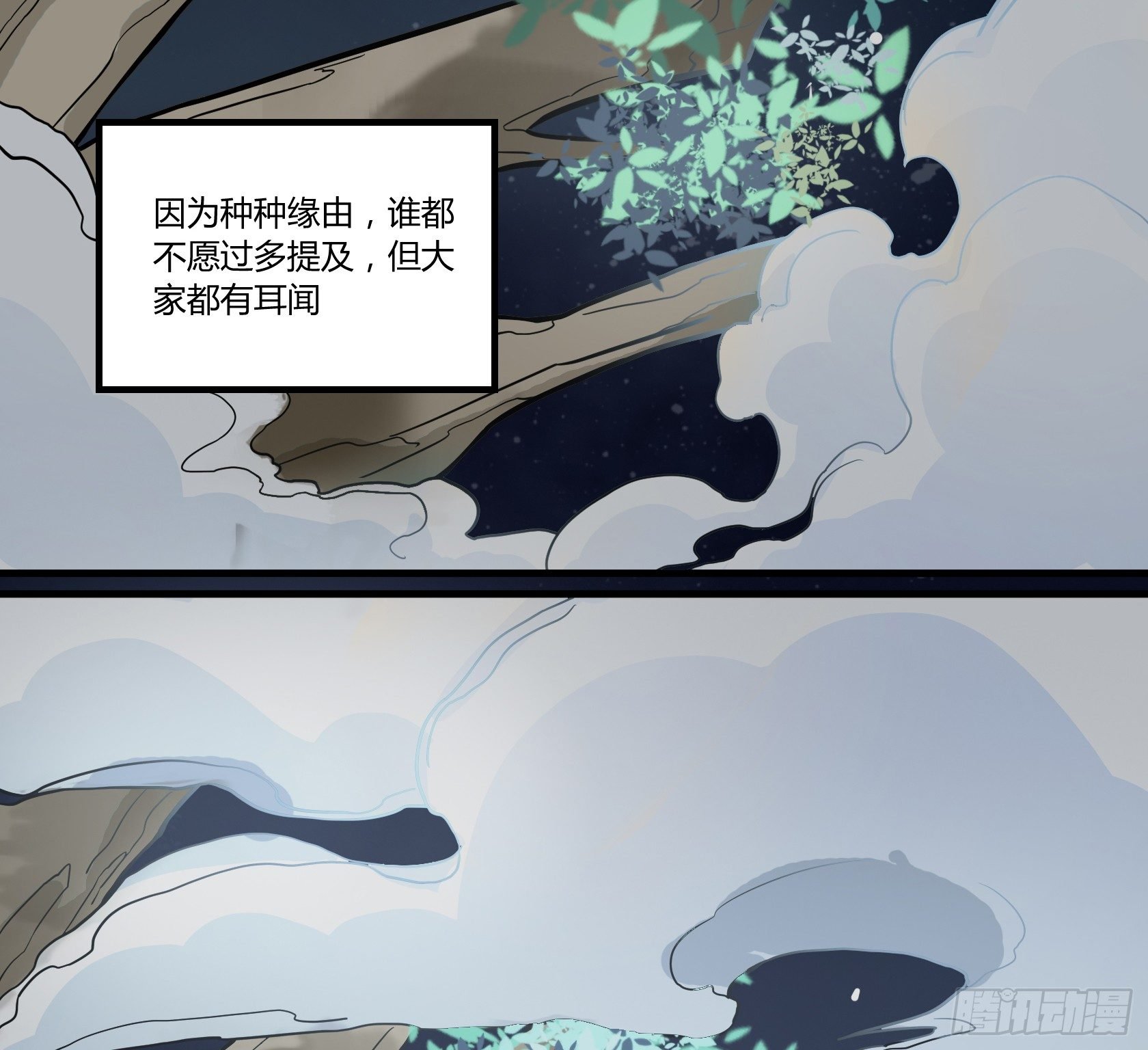 我有一种不祥的预感
