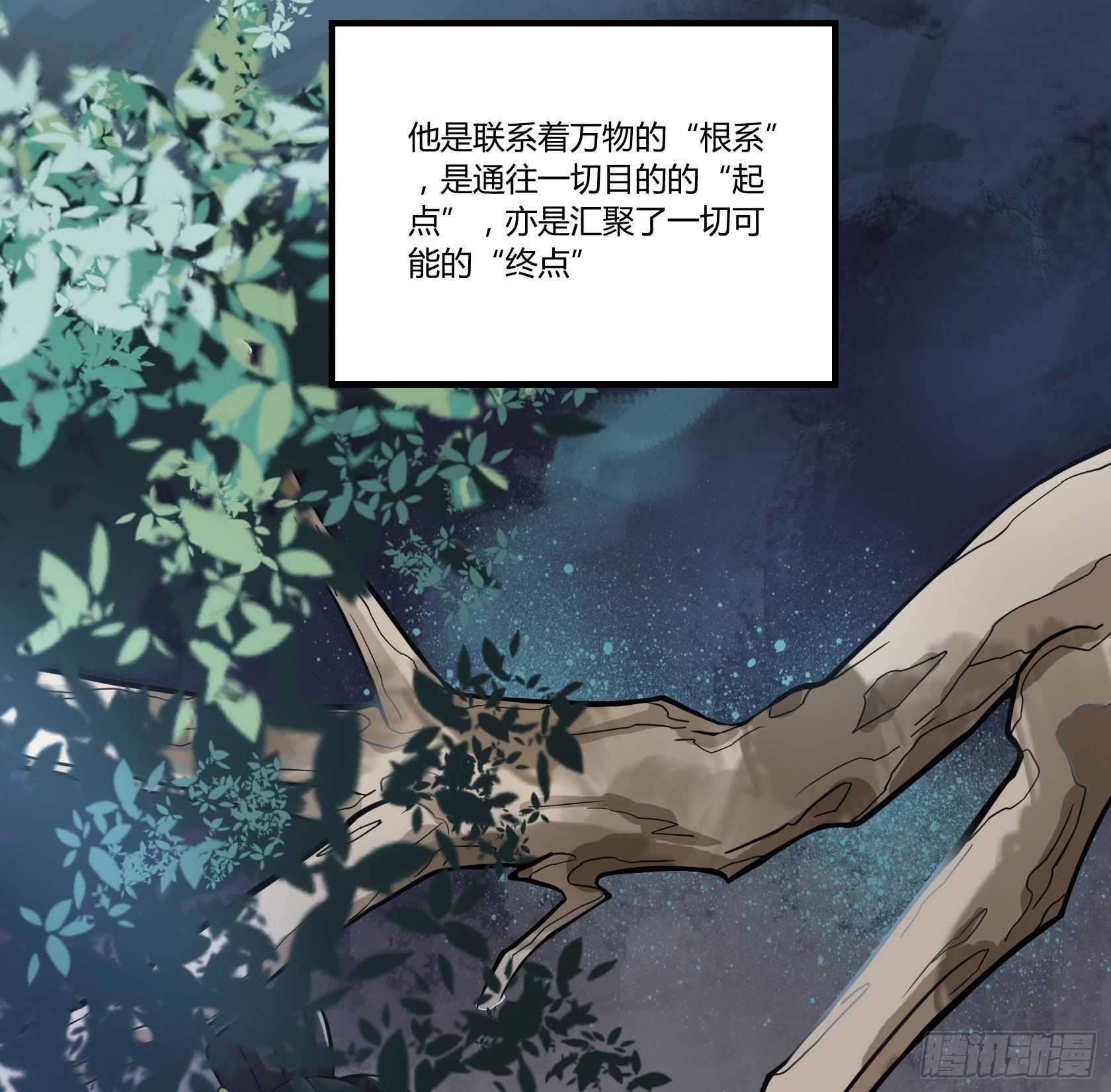 我有一种不祥的预感