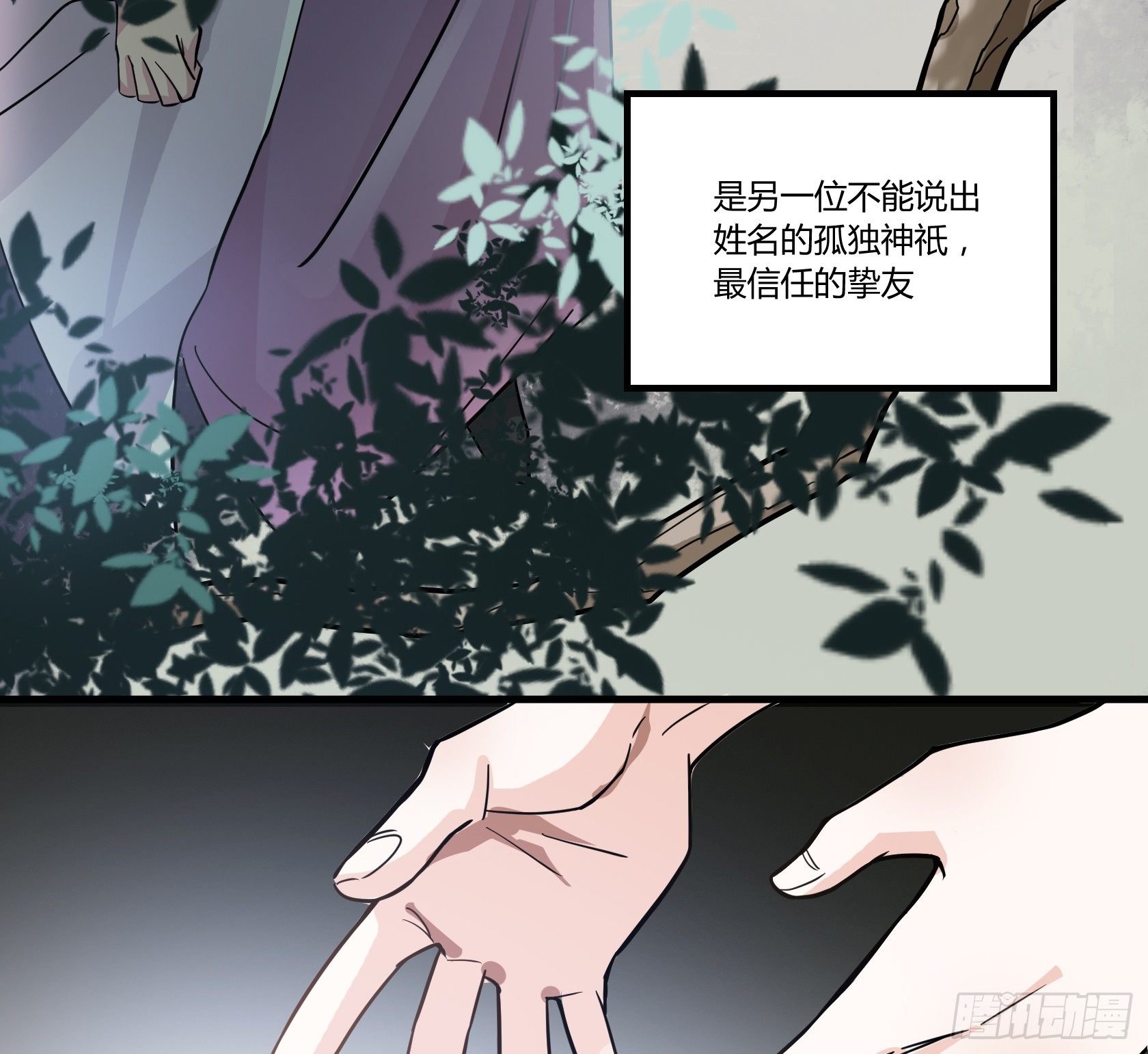 我有一种不祥的预感