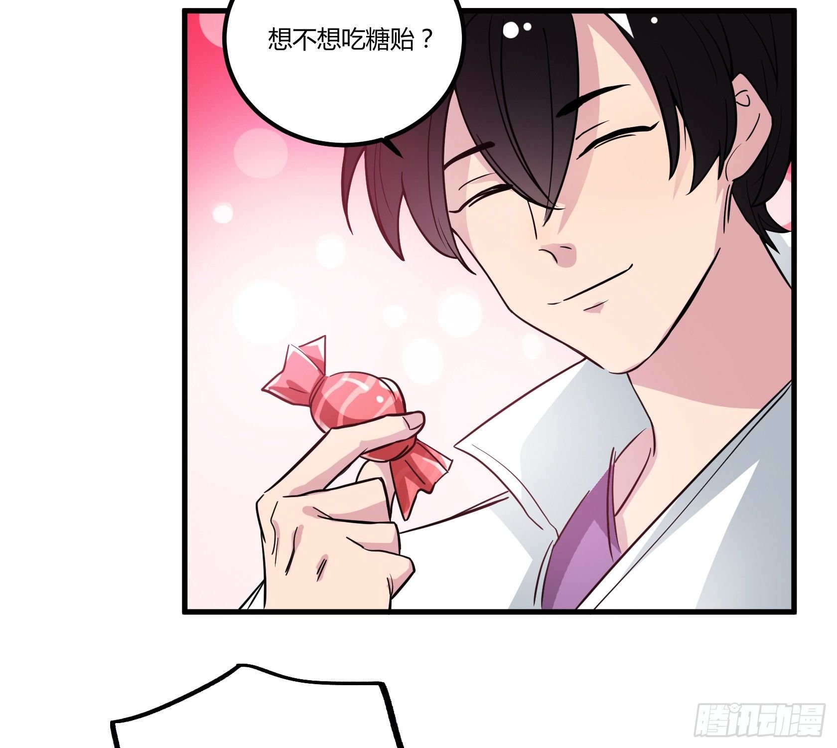 我有一种不祥的预感