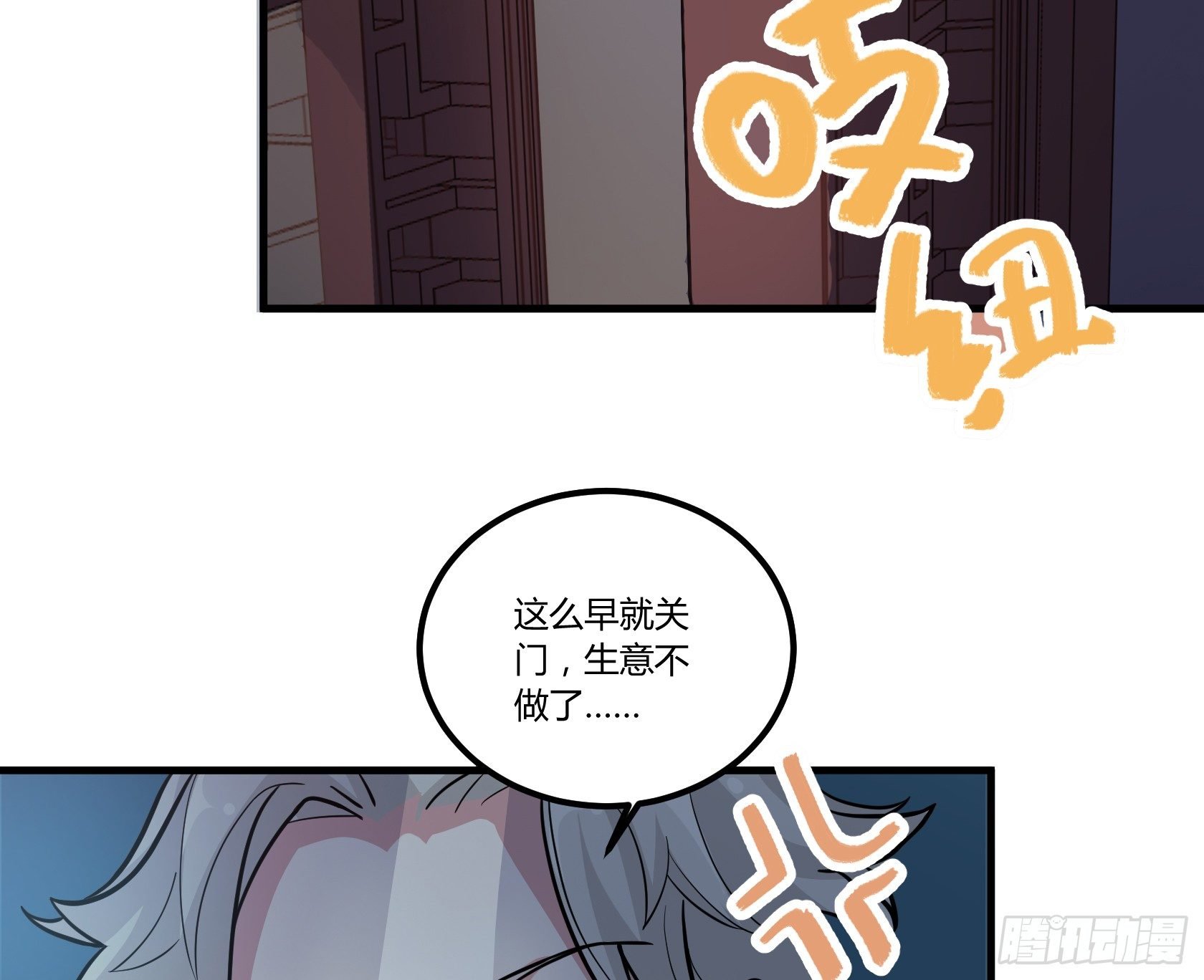 我有一种不祥的预感