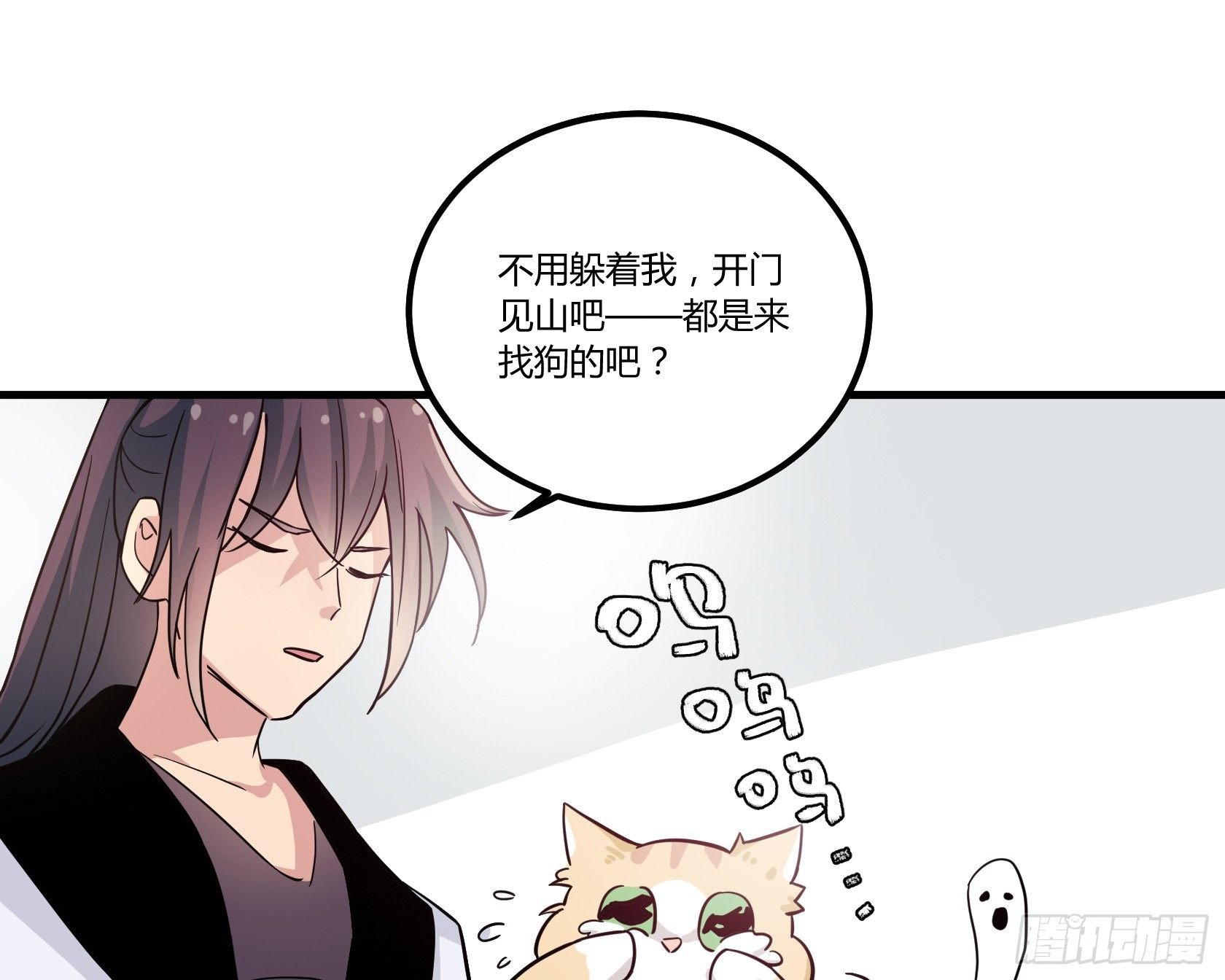 我有一种不祥的预感
