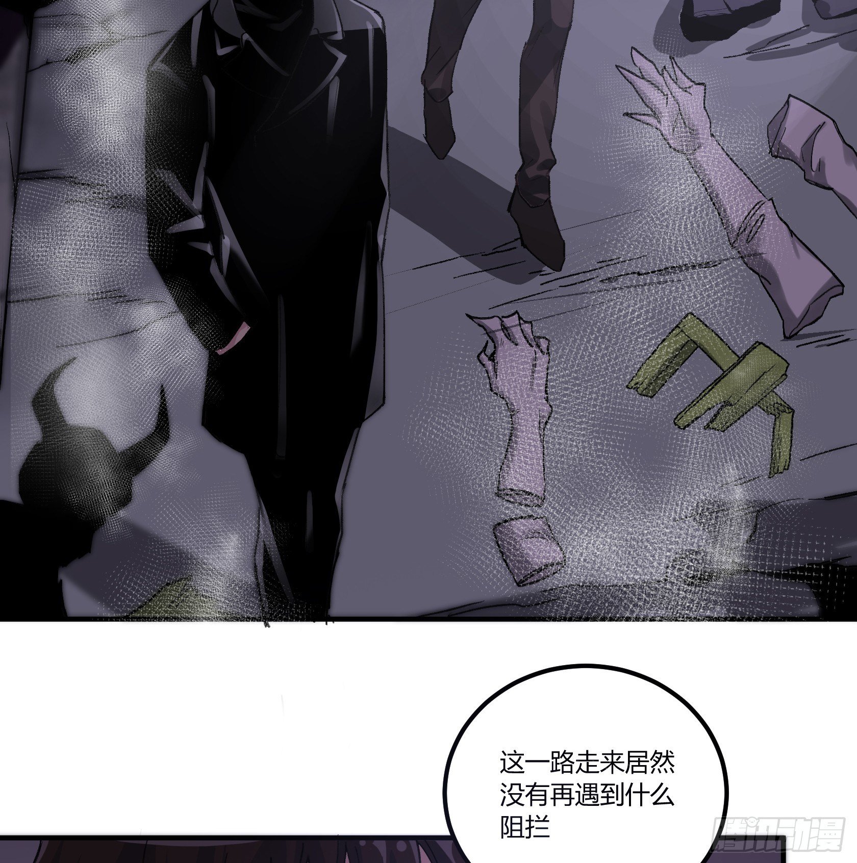 我有一种不祥的预感