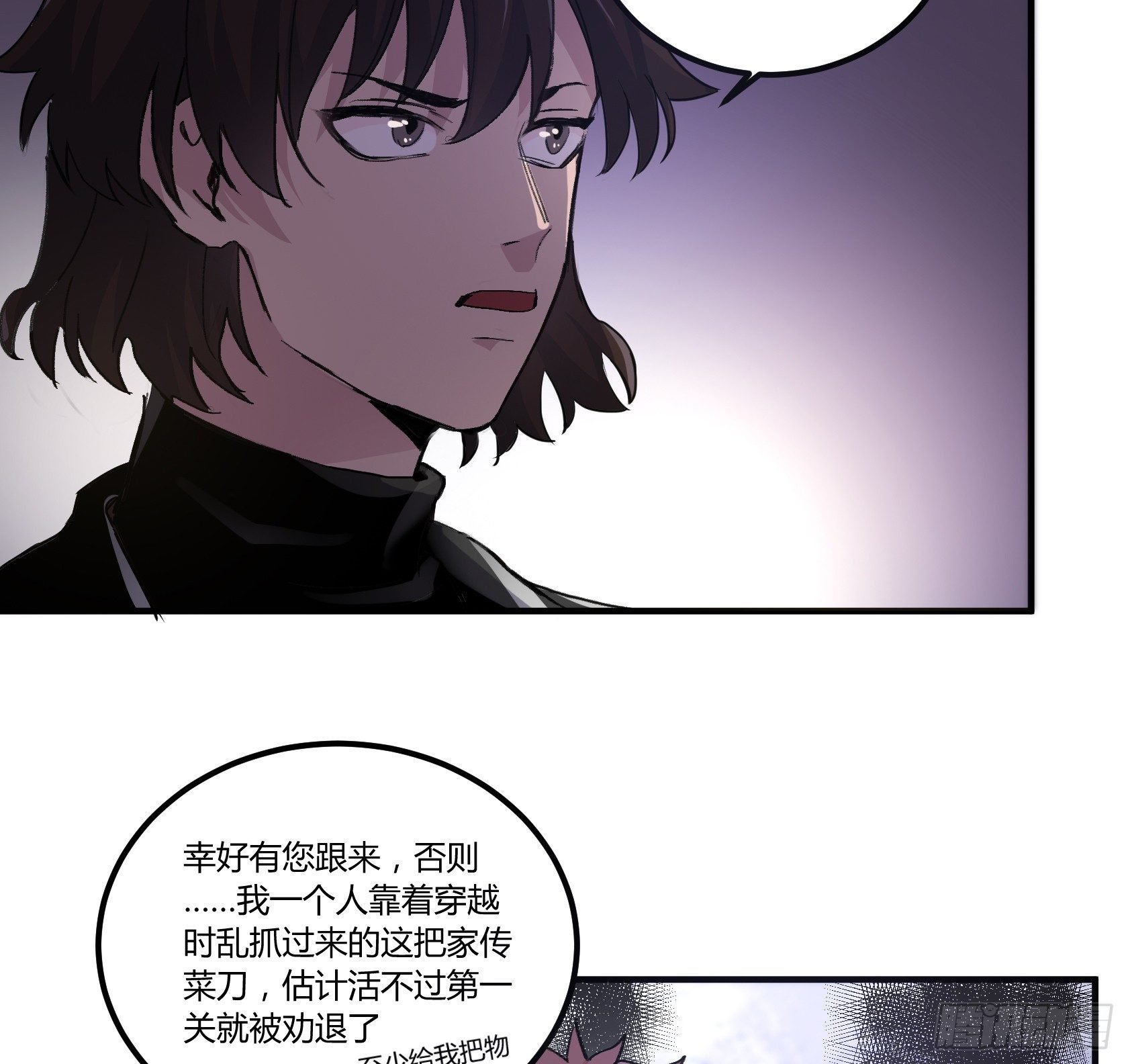我有一种不祥的预感