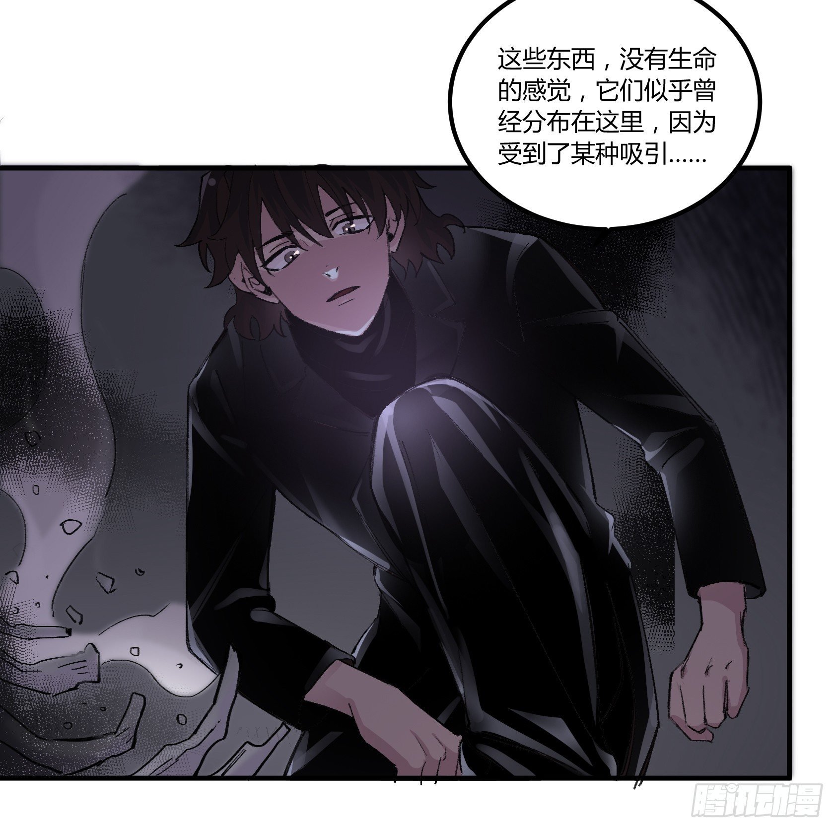我有一种不祥的预感