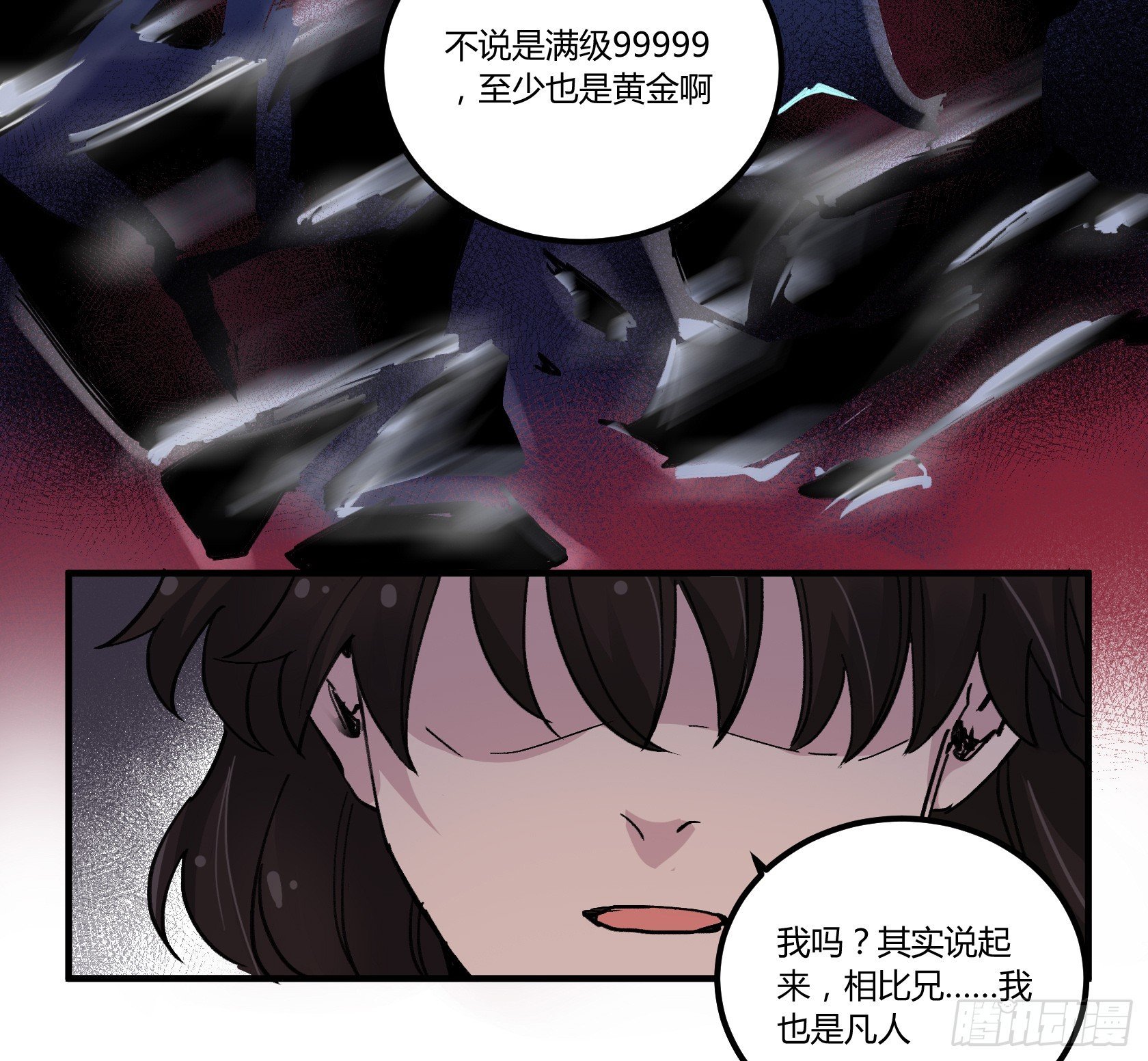你，曾渴望过永生吗？