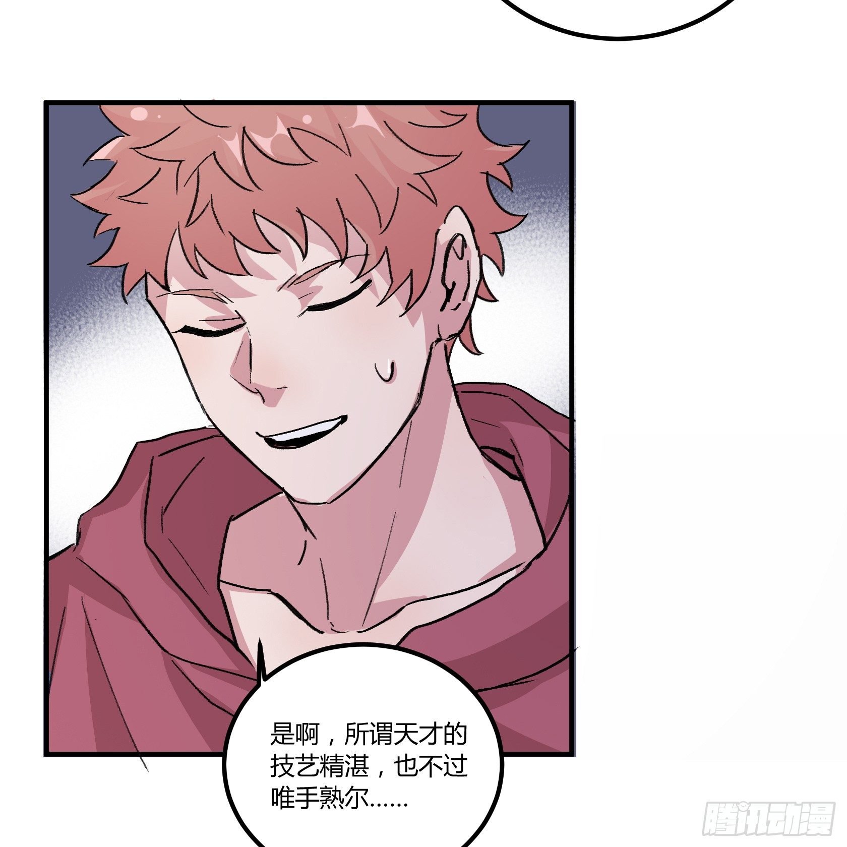 你，曾渴望过永生吗？