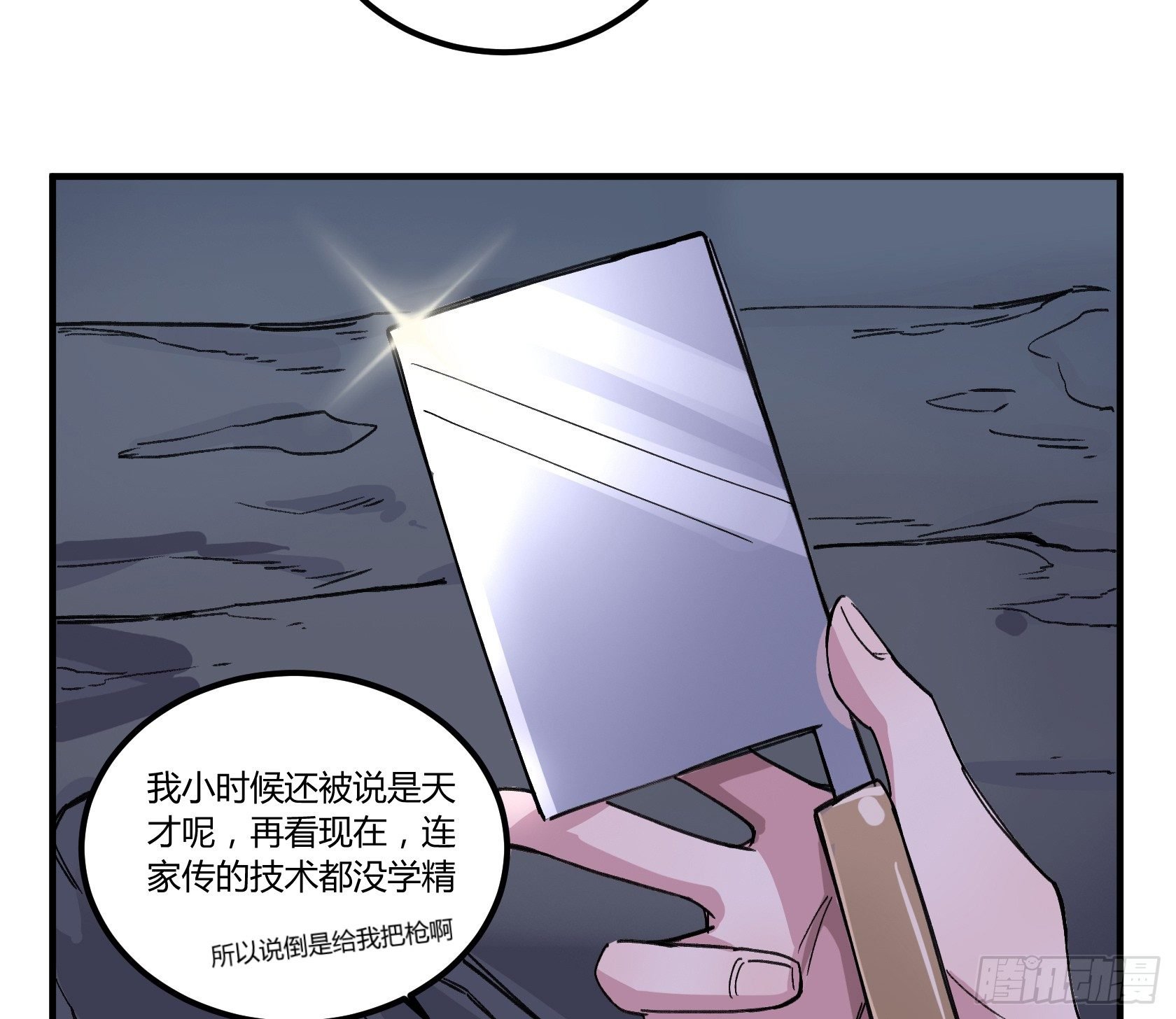你，曾渴望过永生吗？