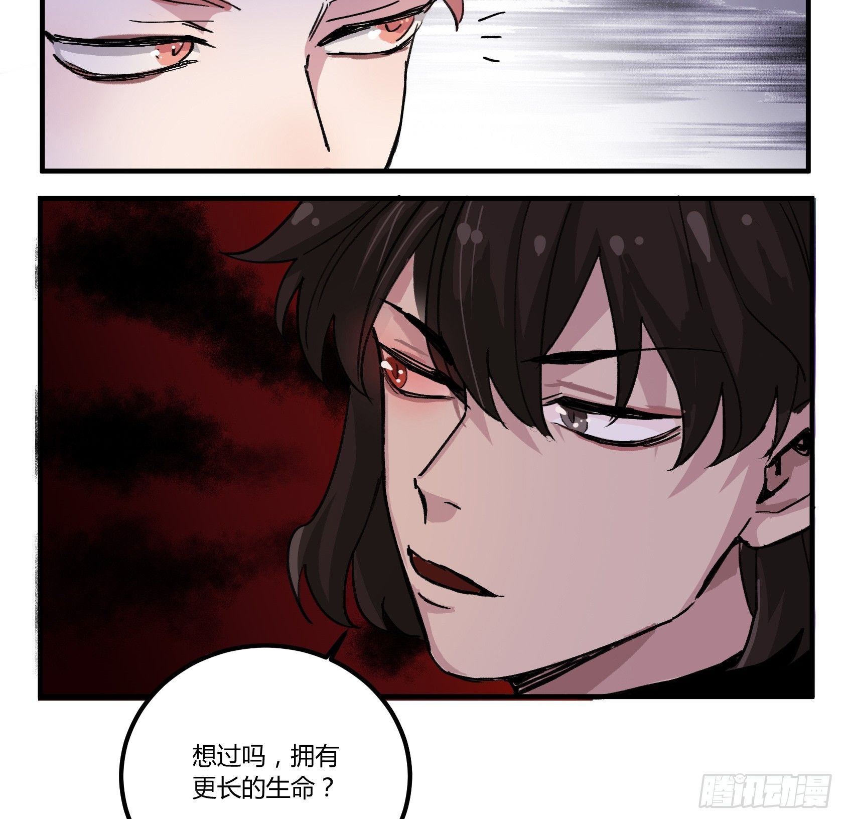 你，曾渴望过永生吗？