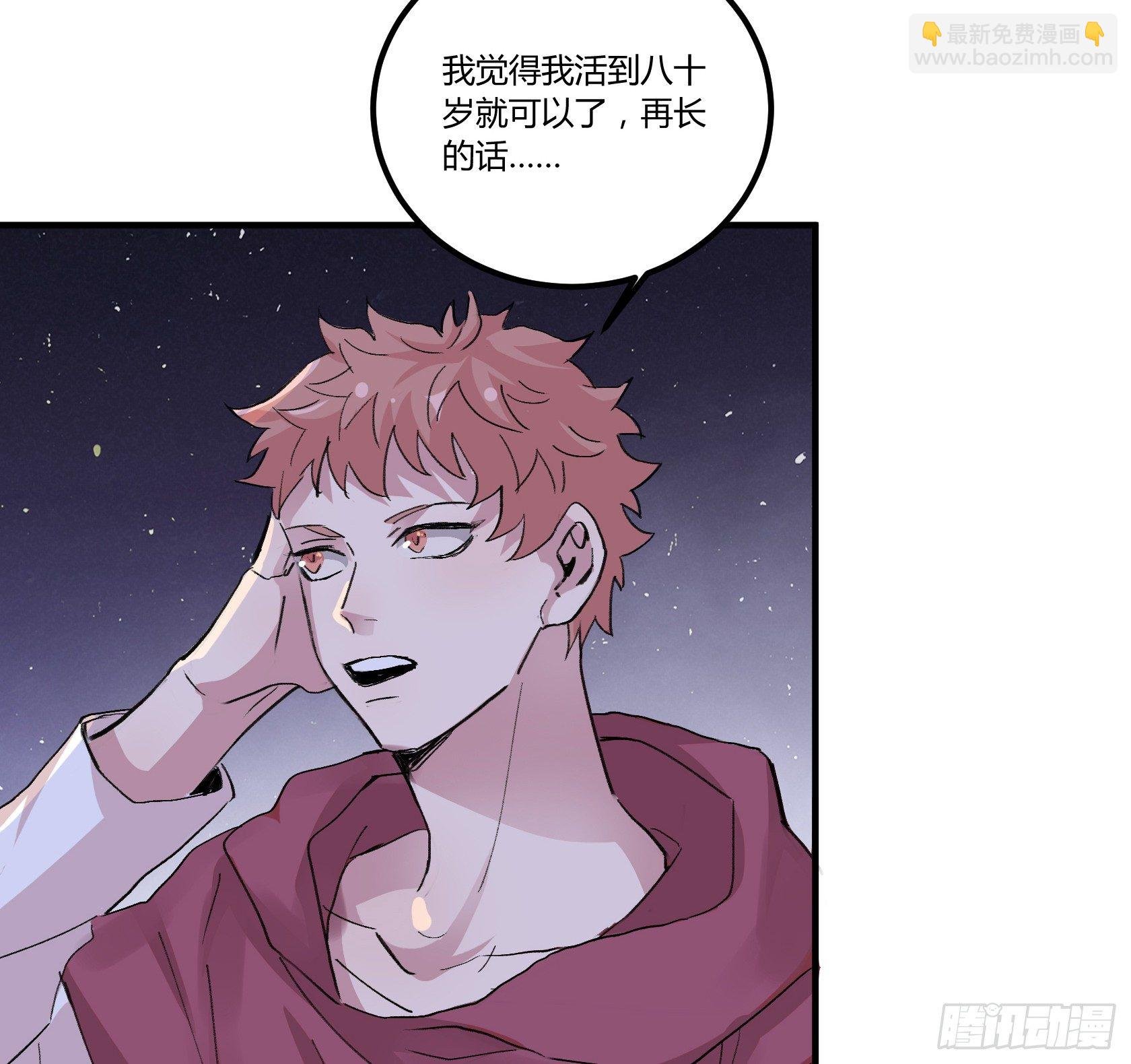 你，曾渴望过永生吗？