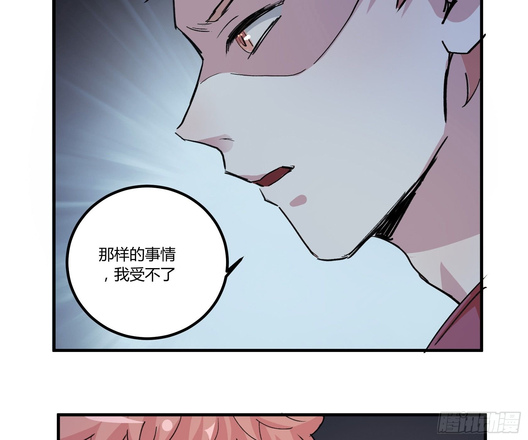 你，曾渴望过永生吗？
